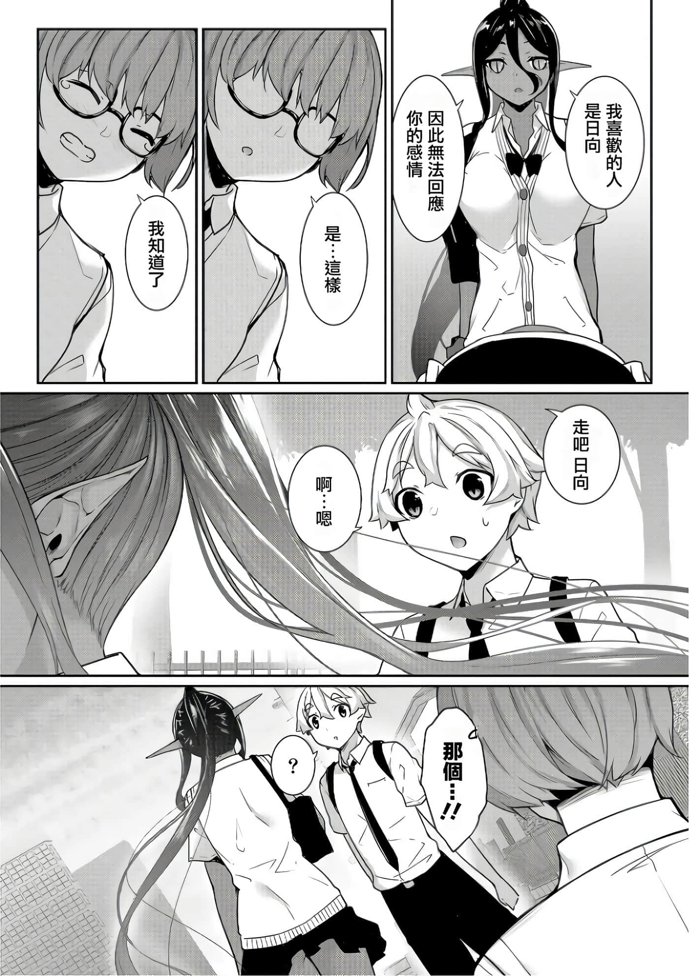第 55 页