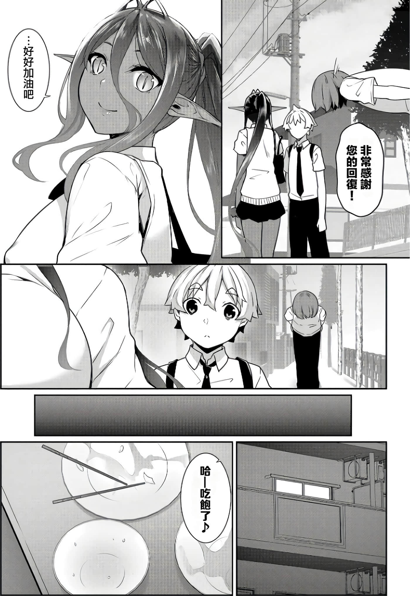第 56 页