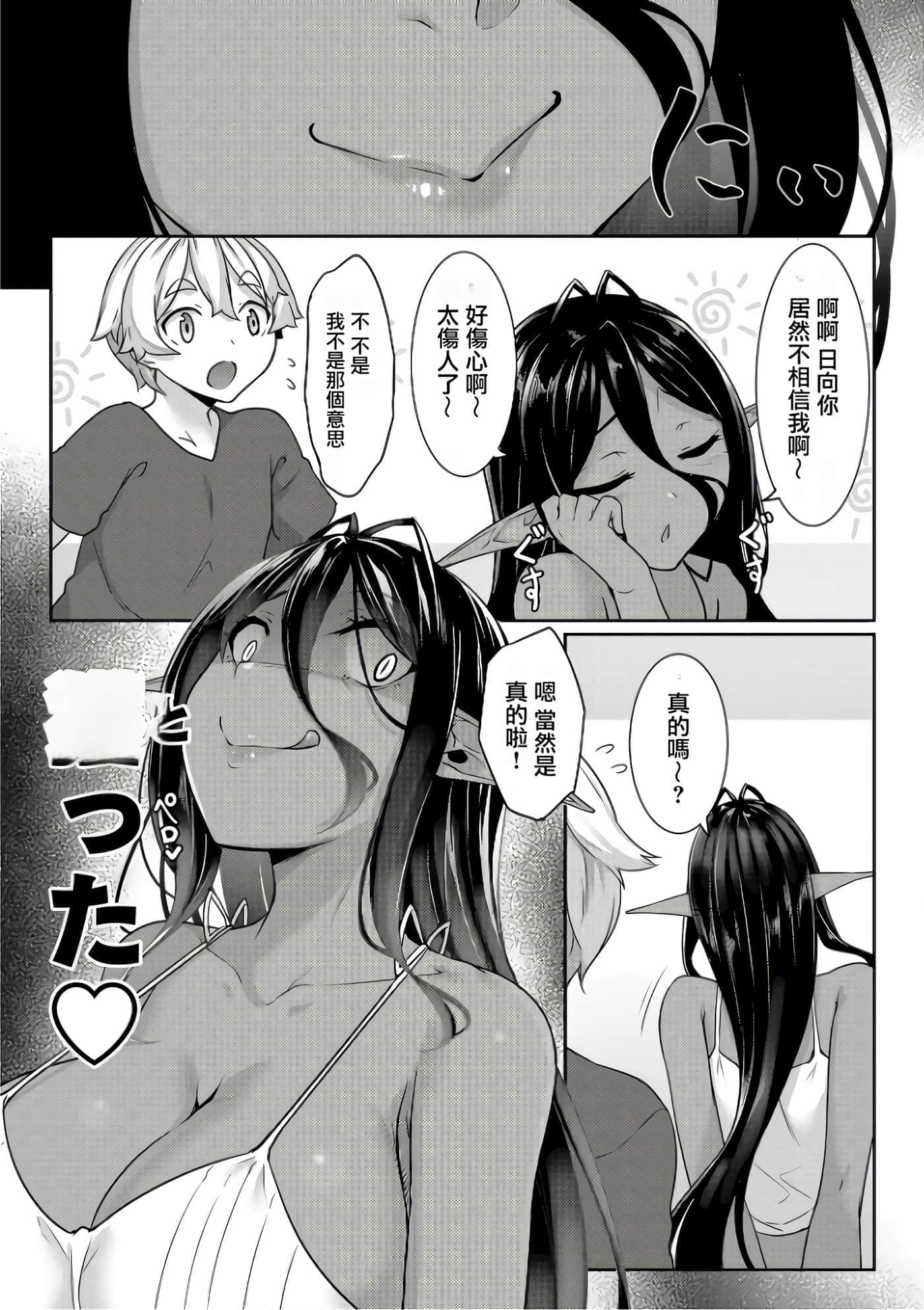 第 59 页