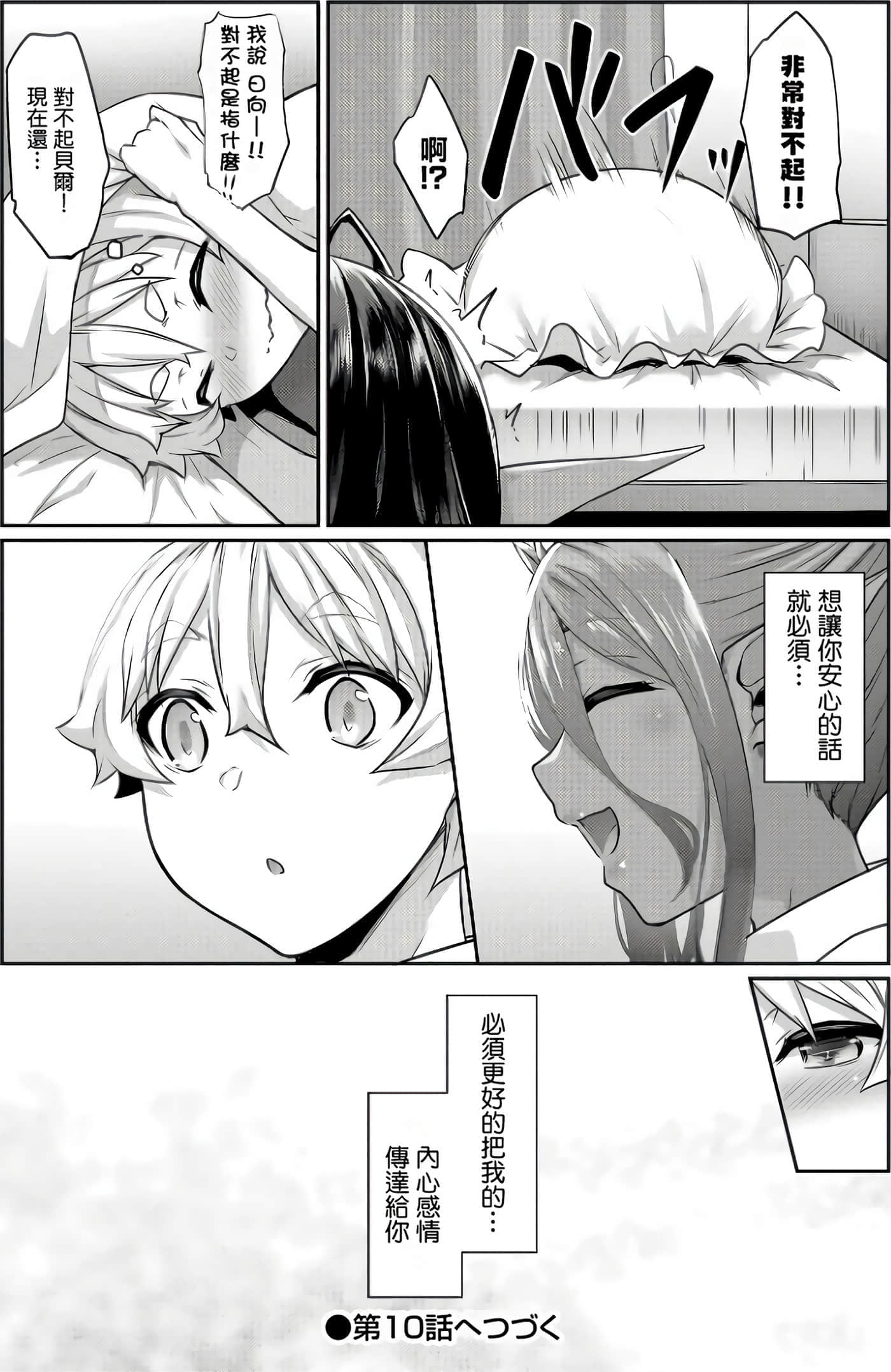 第 64 页