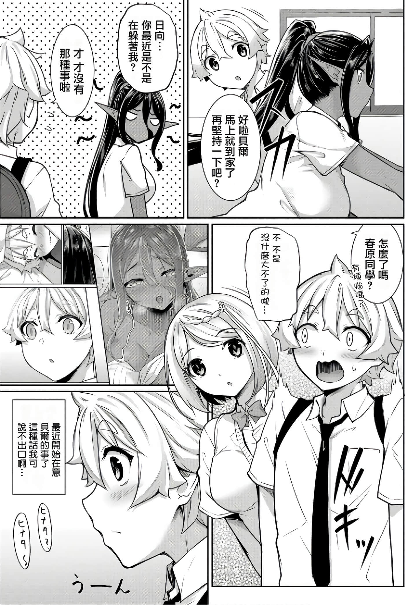 第 67 页