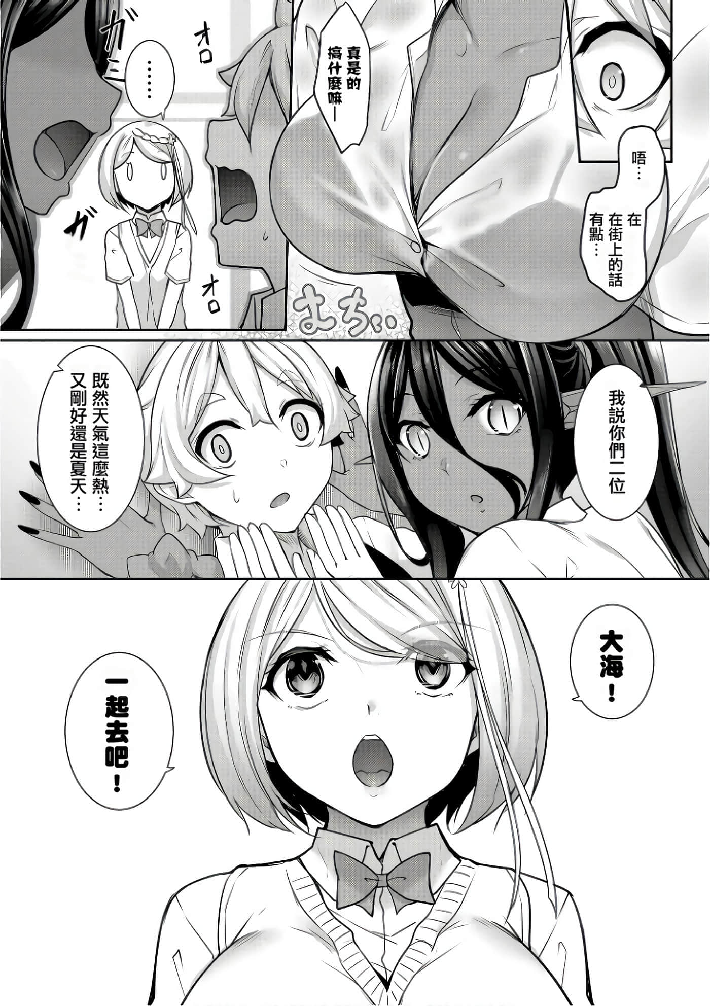 第 69 页