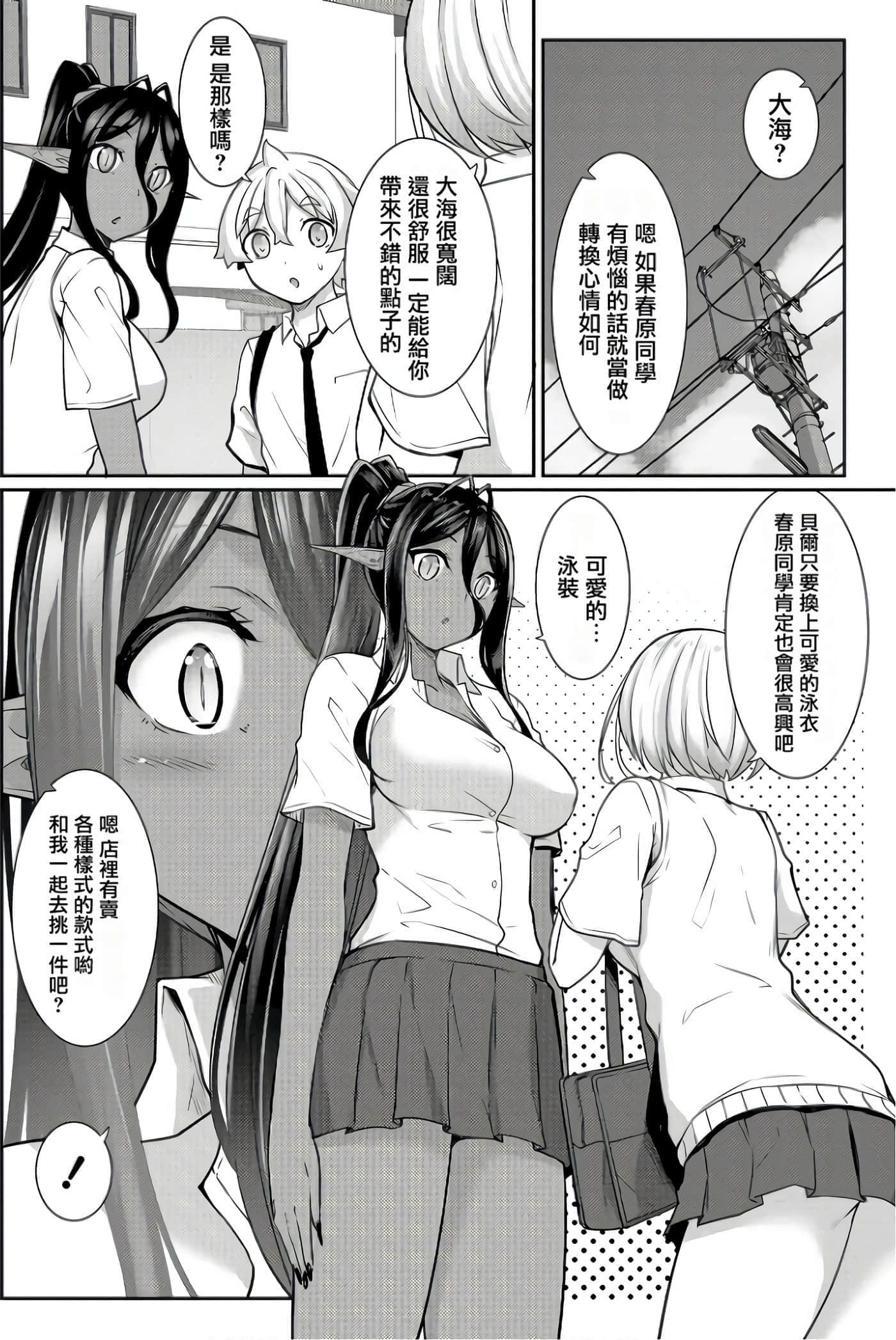 第 70 页