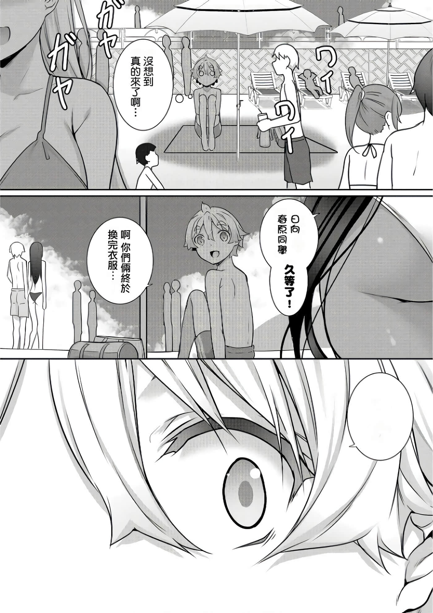 第 72 页