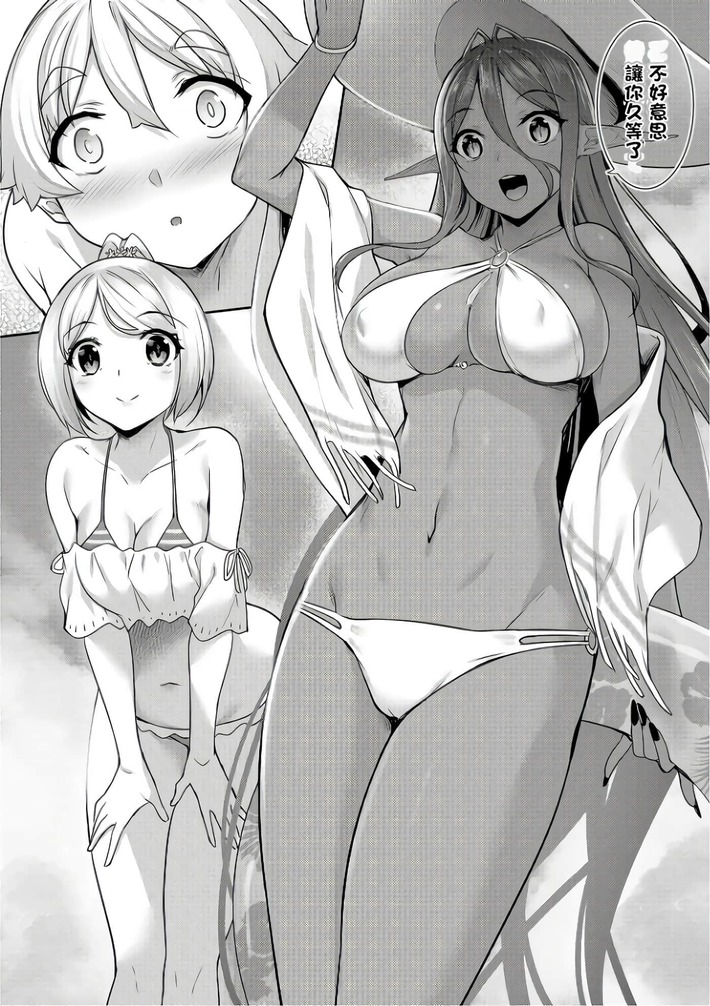 第 73 页