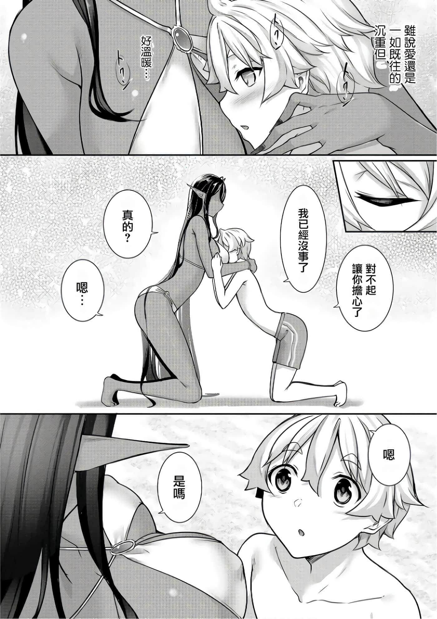 第 80 页