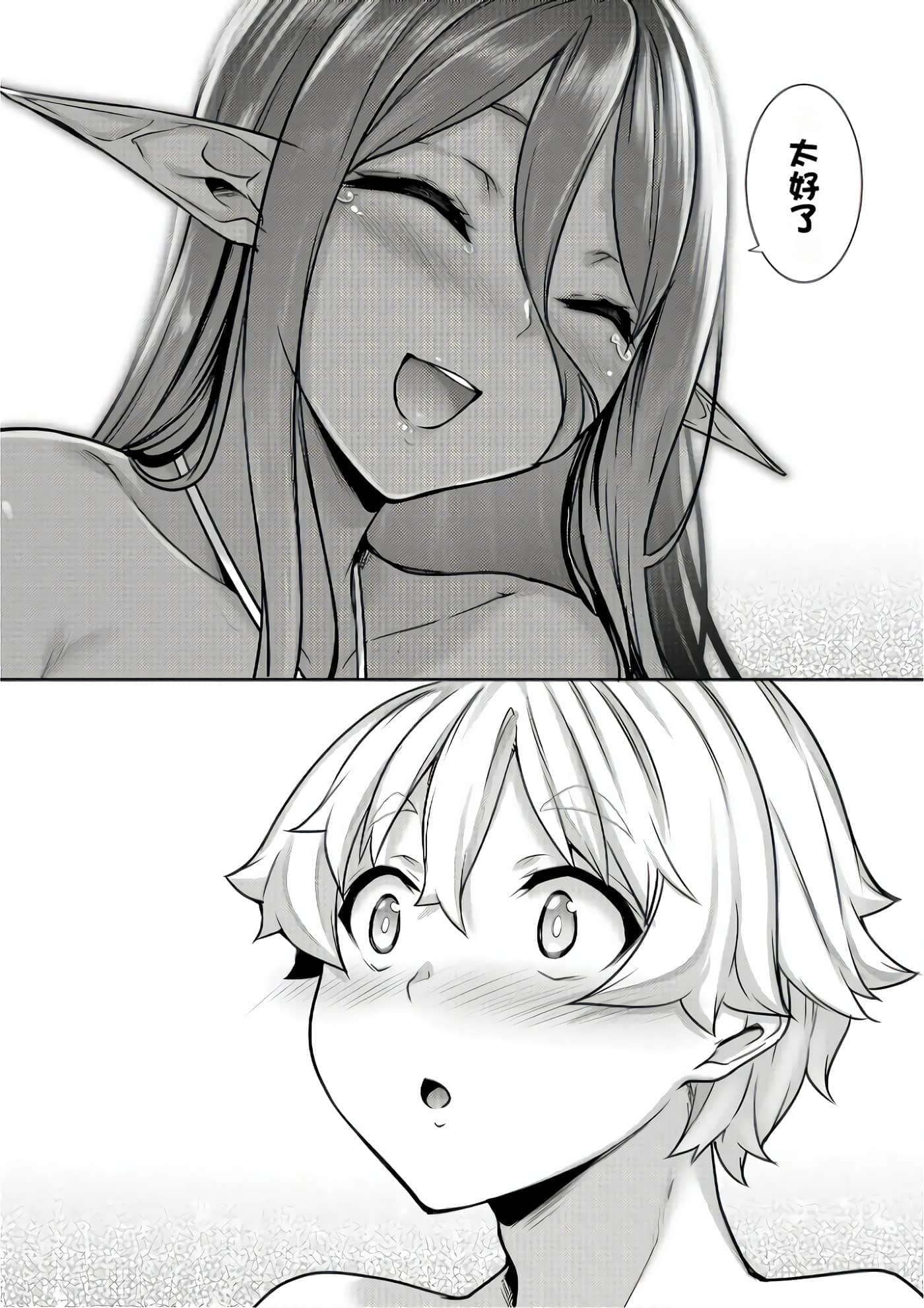第 81 页