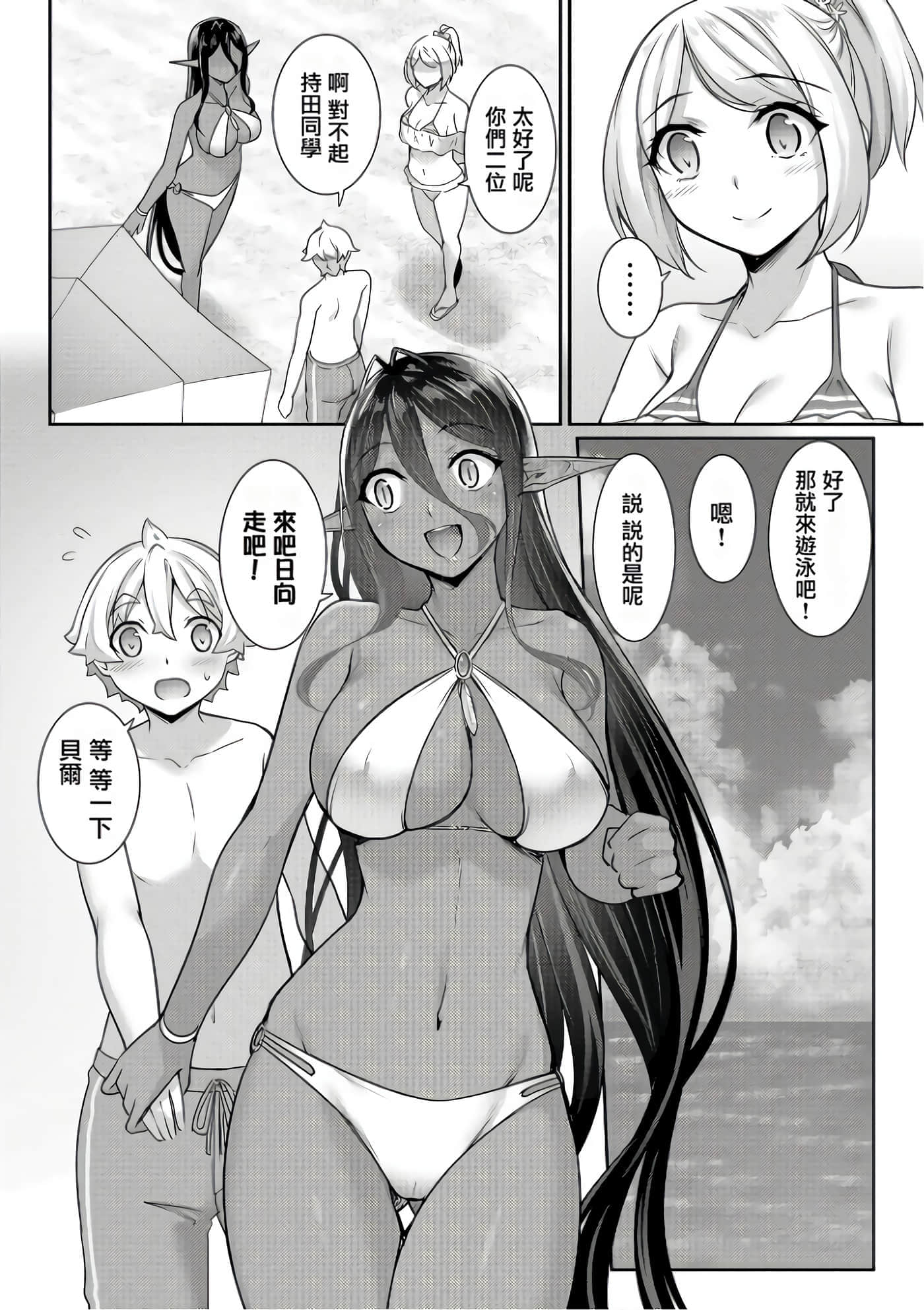 第 82 页