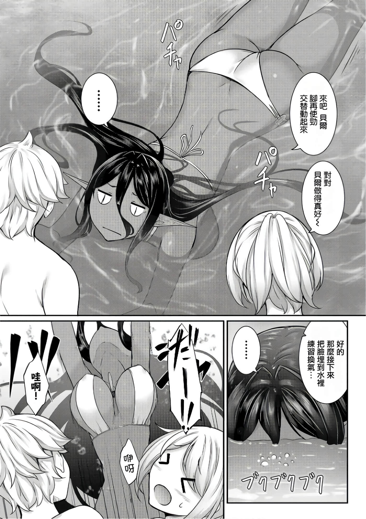 第 87 页