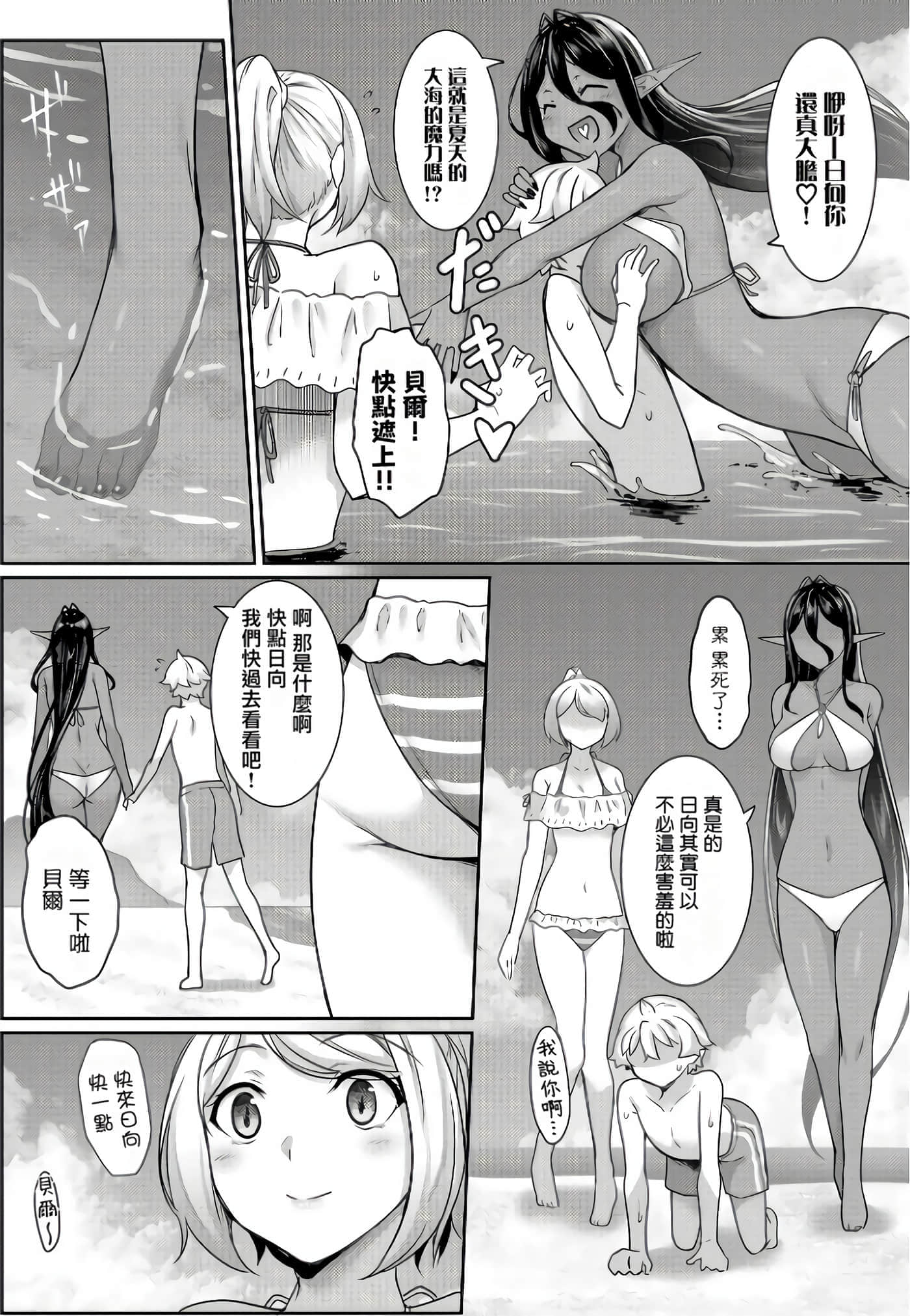 第 90 页
