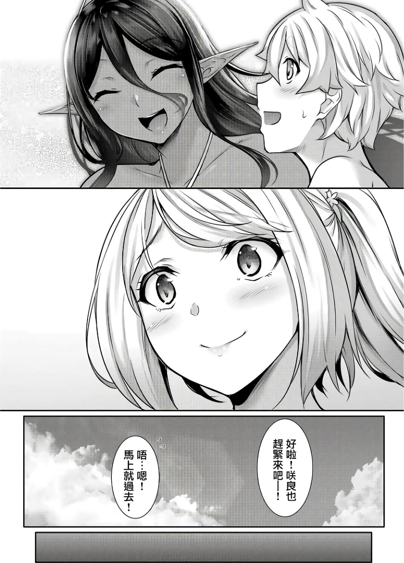 第 91 页