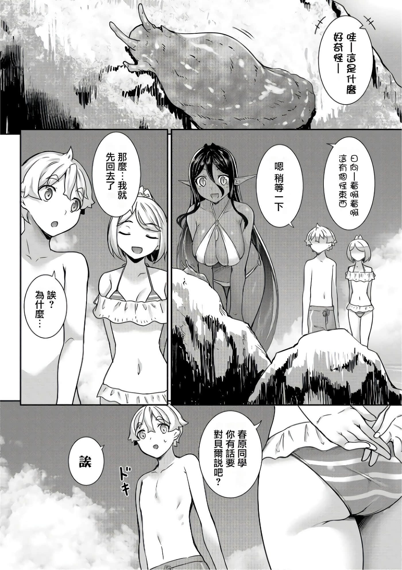 第 92 页