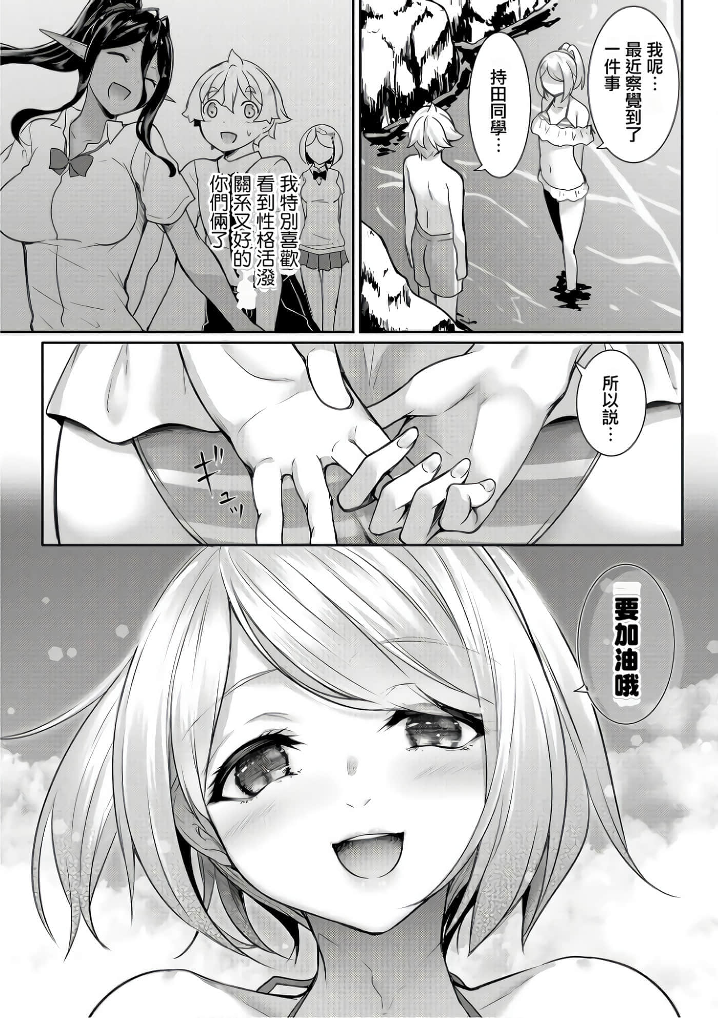 第 93 页