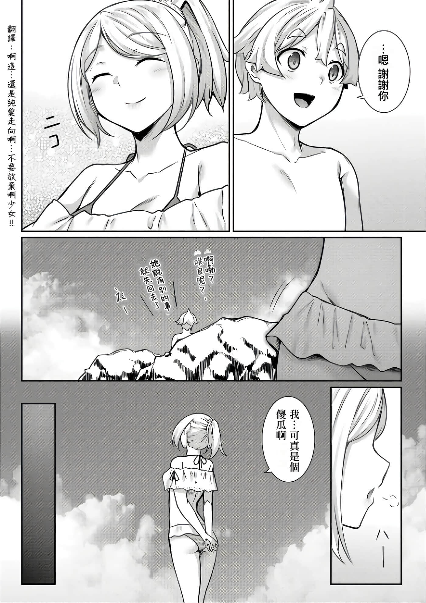 第 94 页