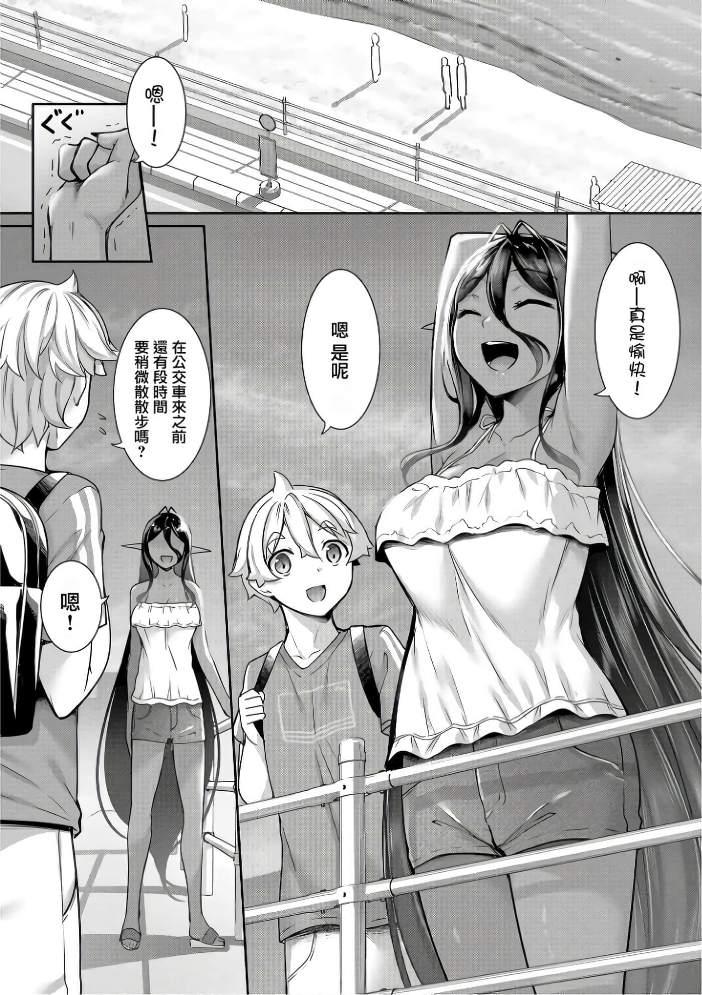 第 95 页