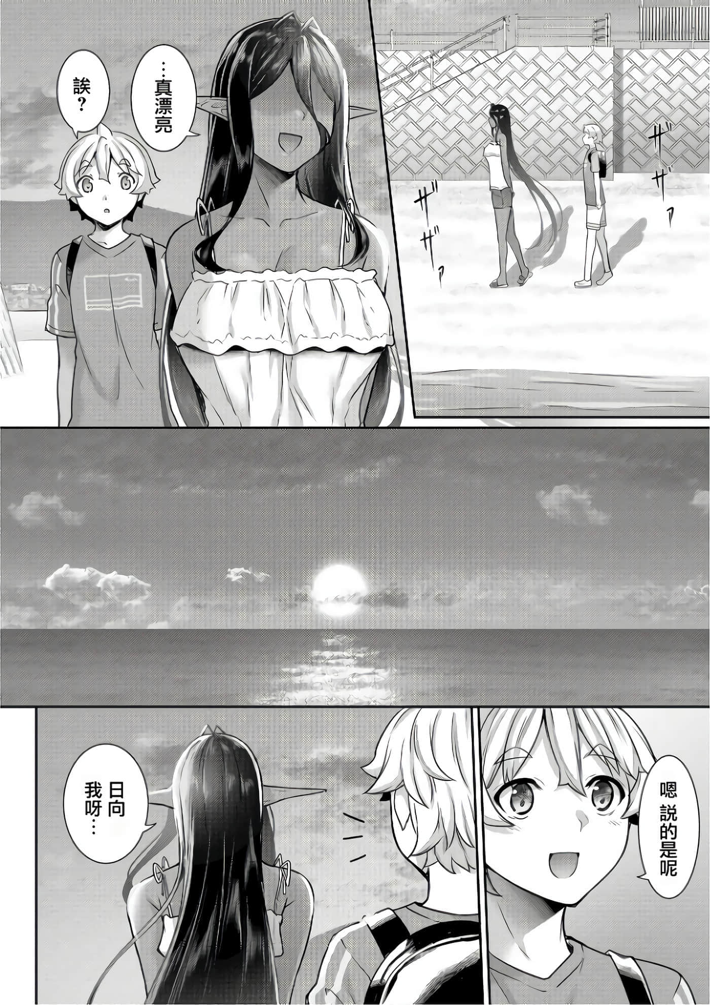 第 96 页