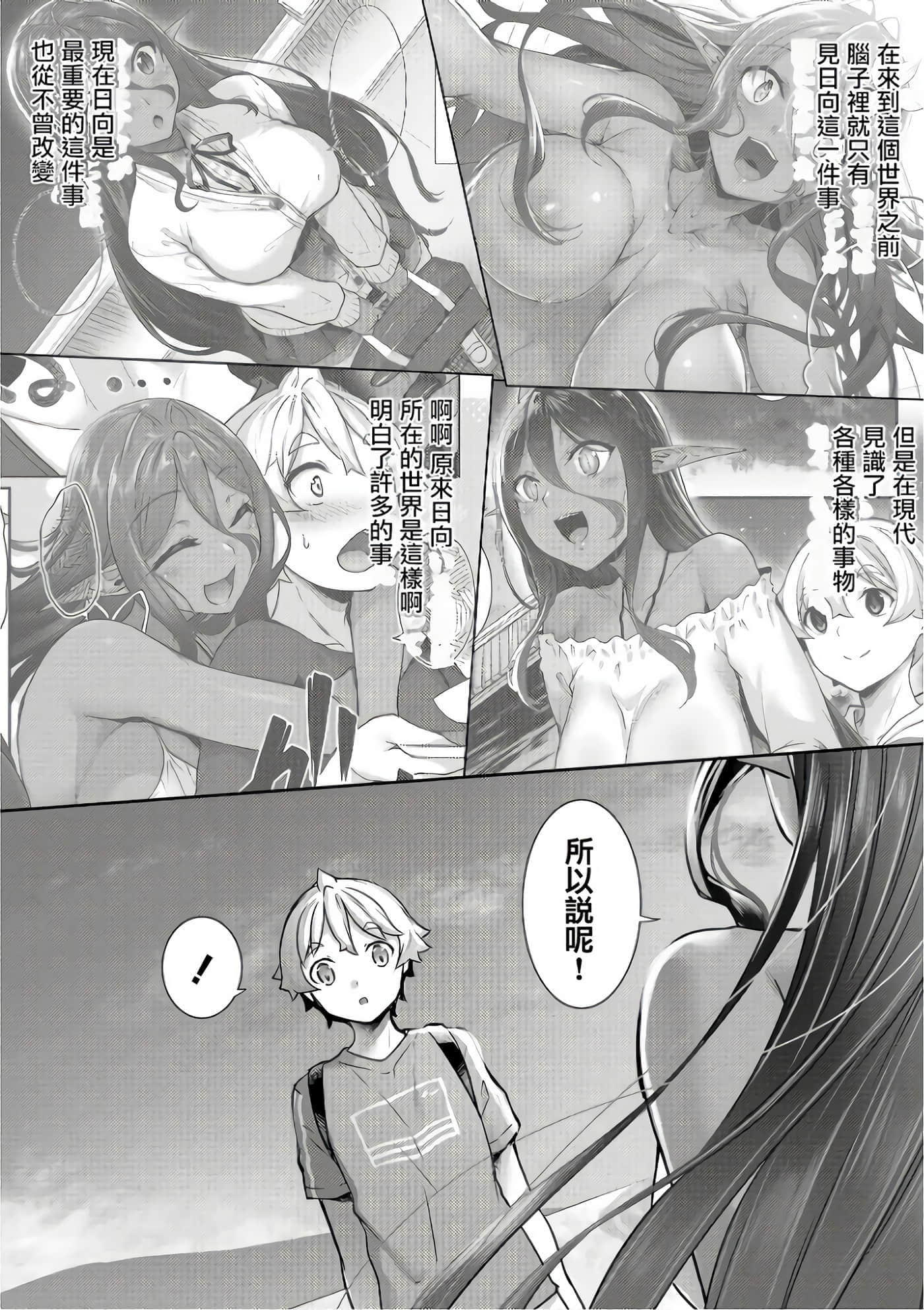 第 97 页