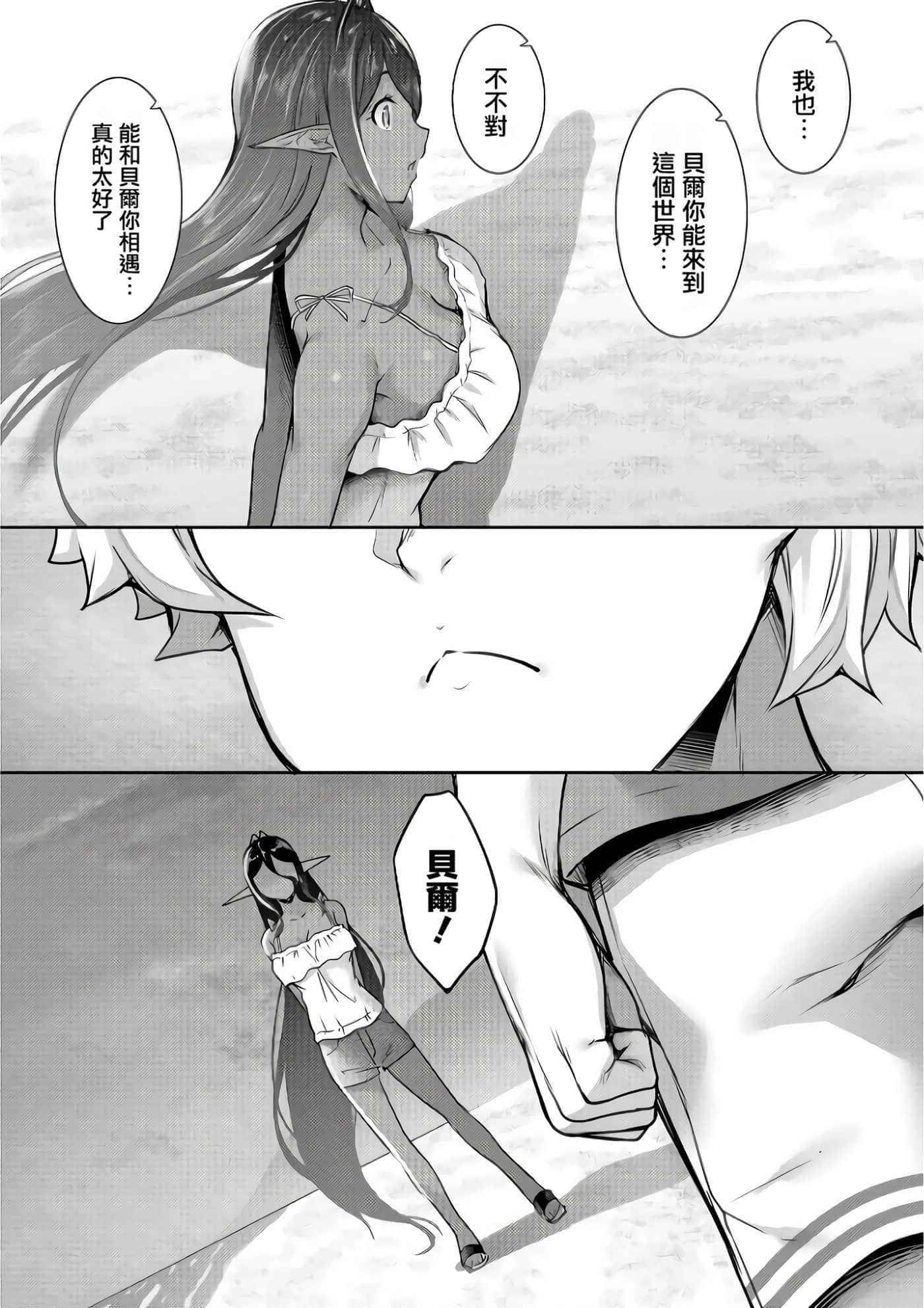 第 99 页
