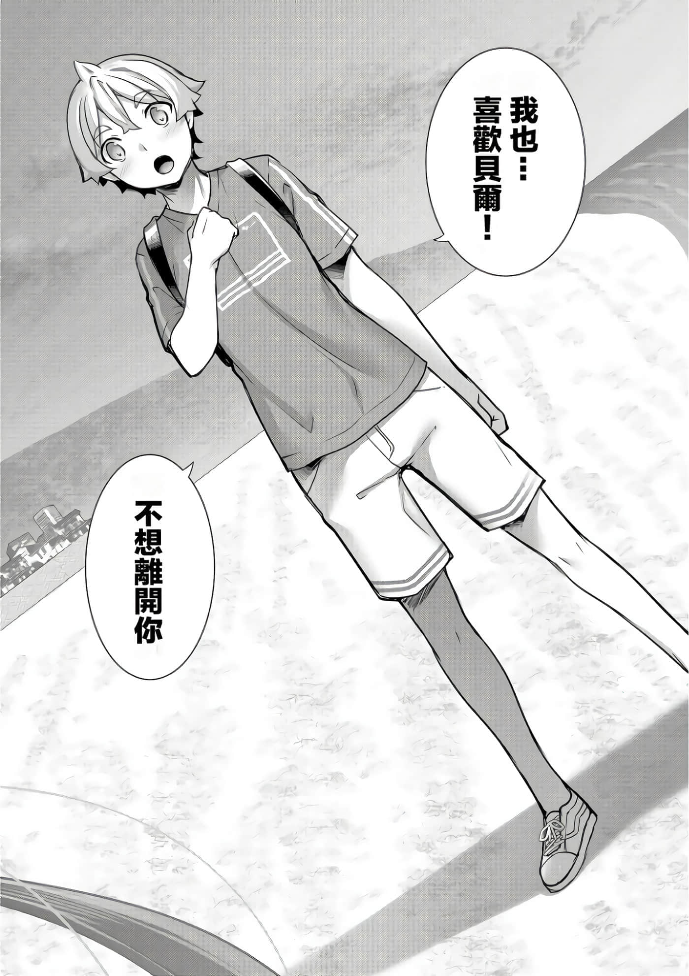 第 101 页