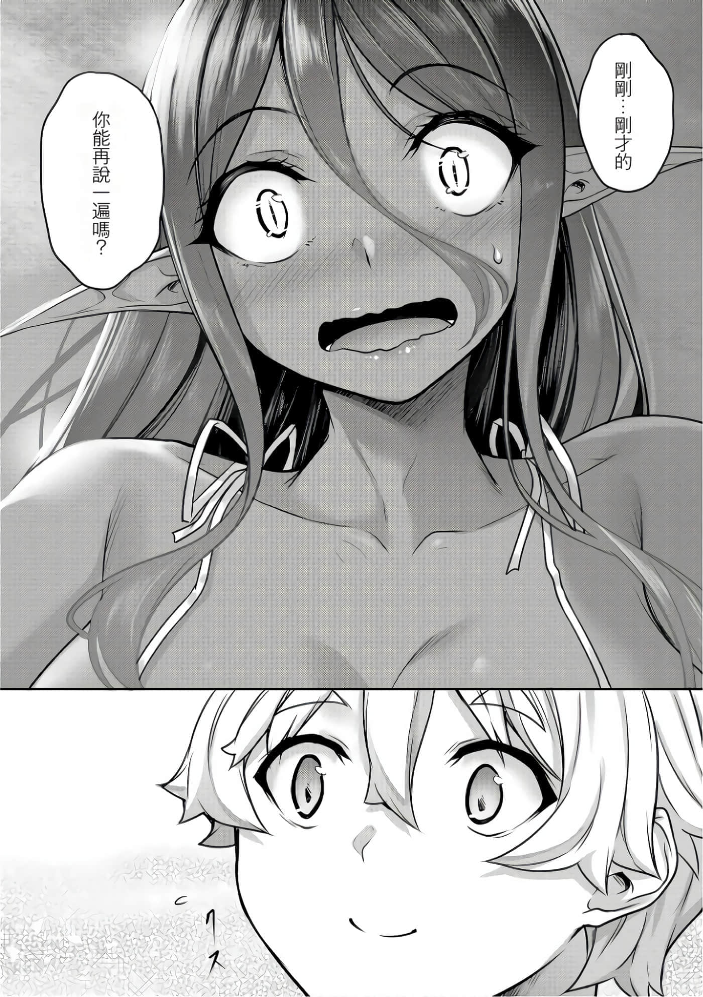 第 105 页