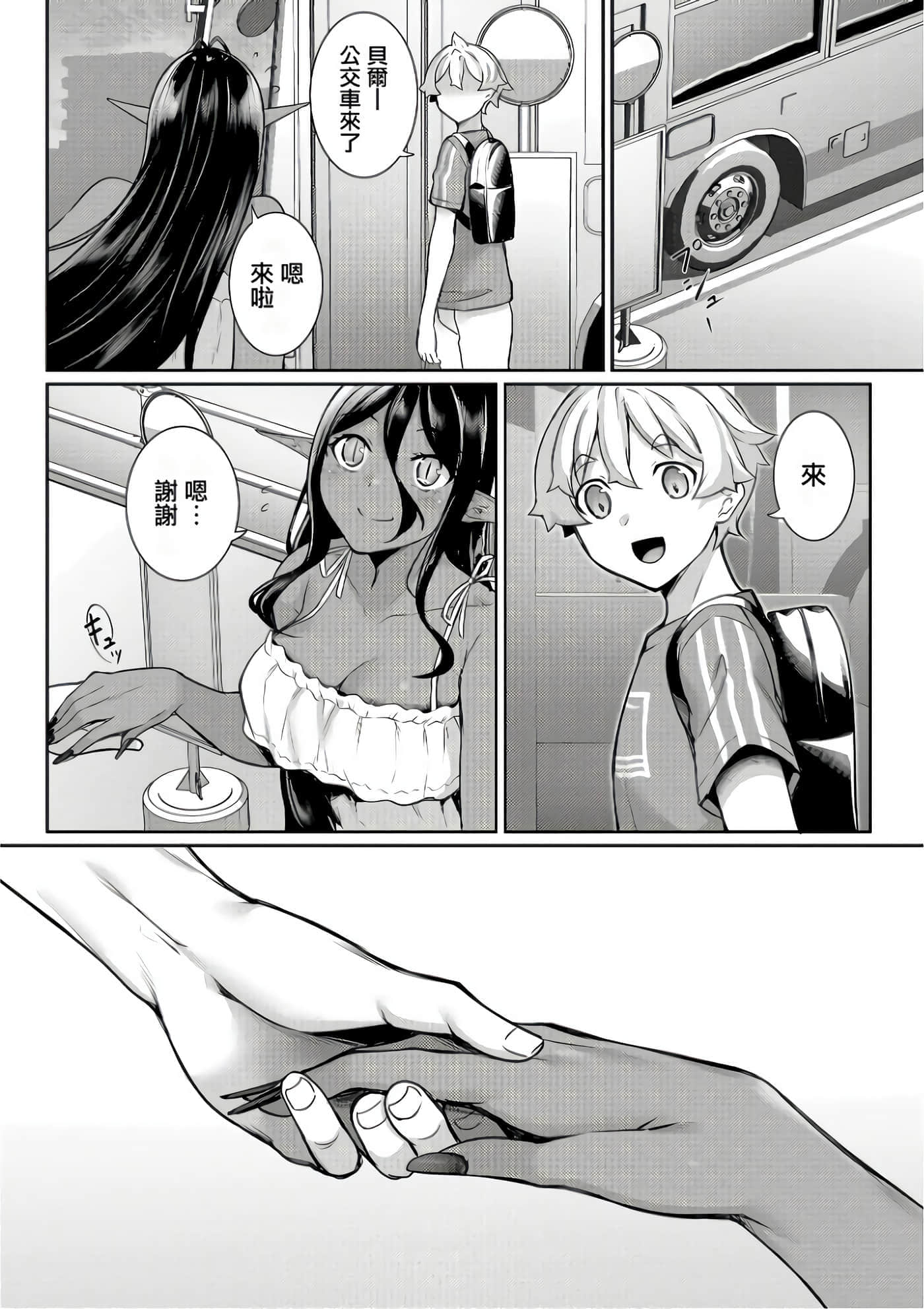 第 107 页