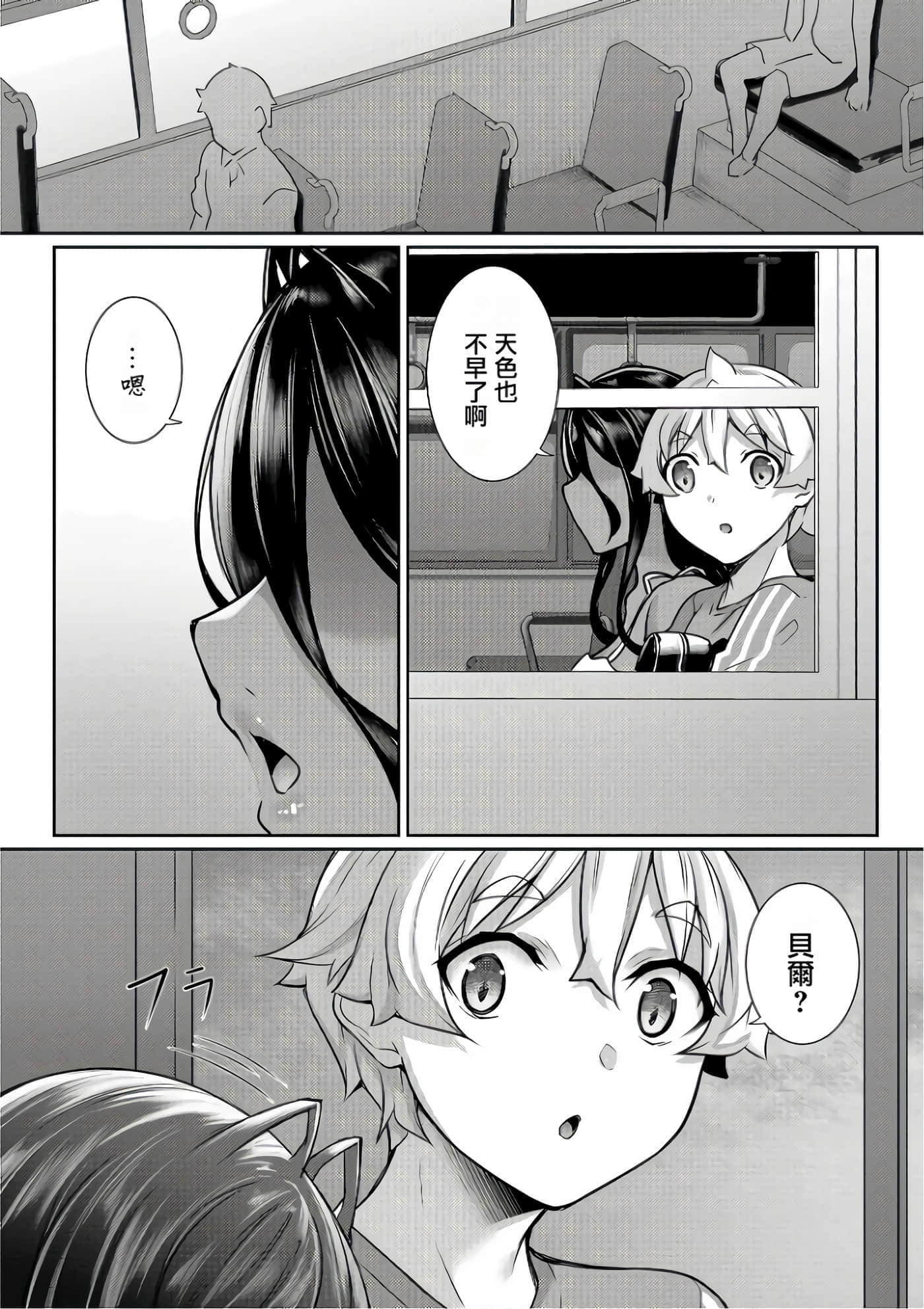 第 108 页
