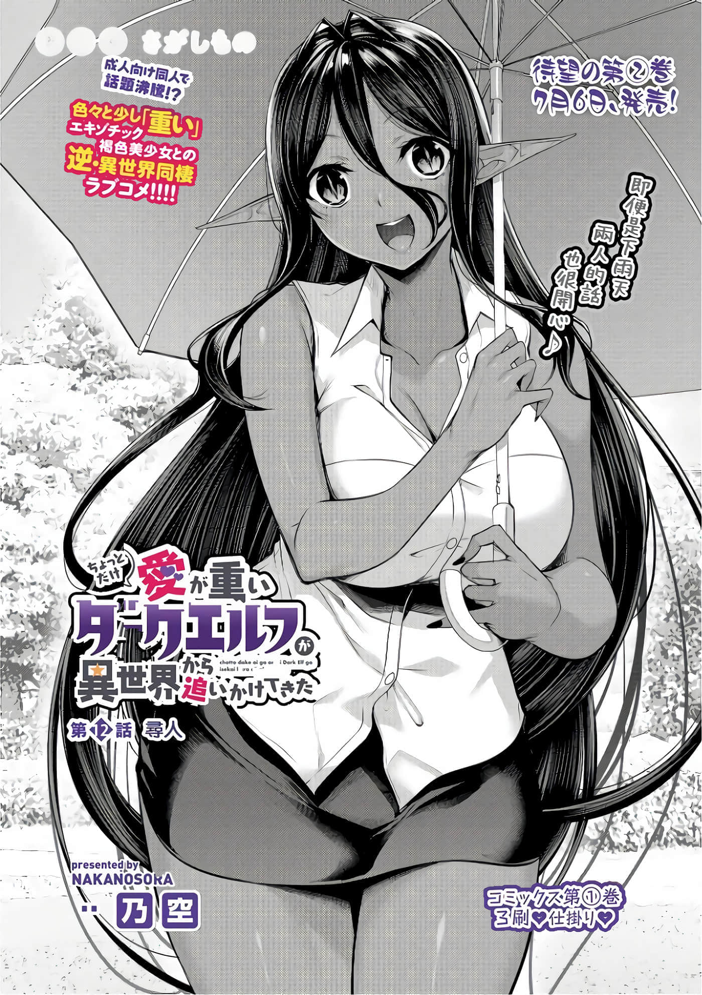 第 110 页