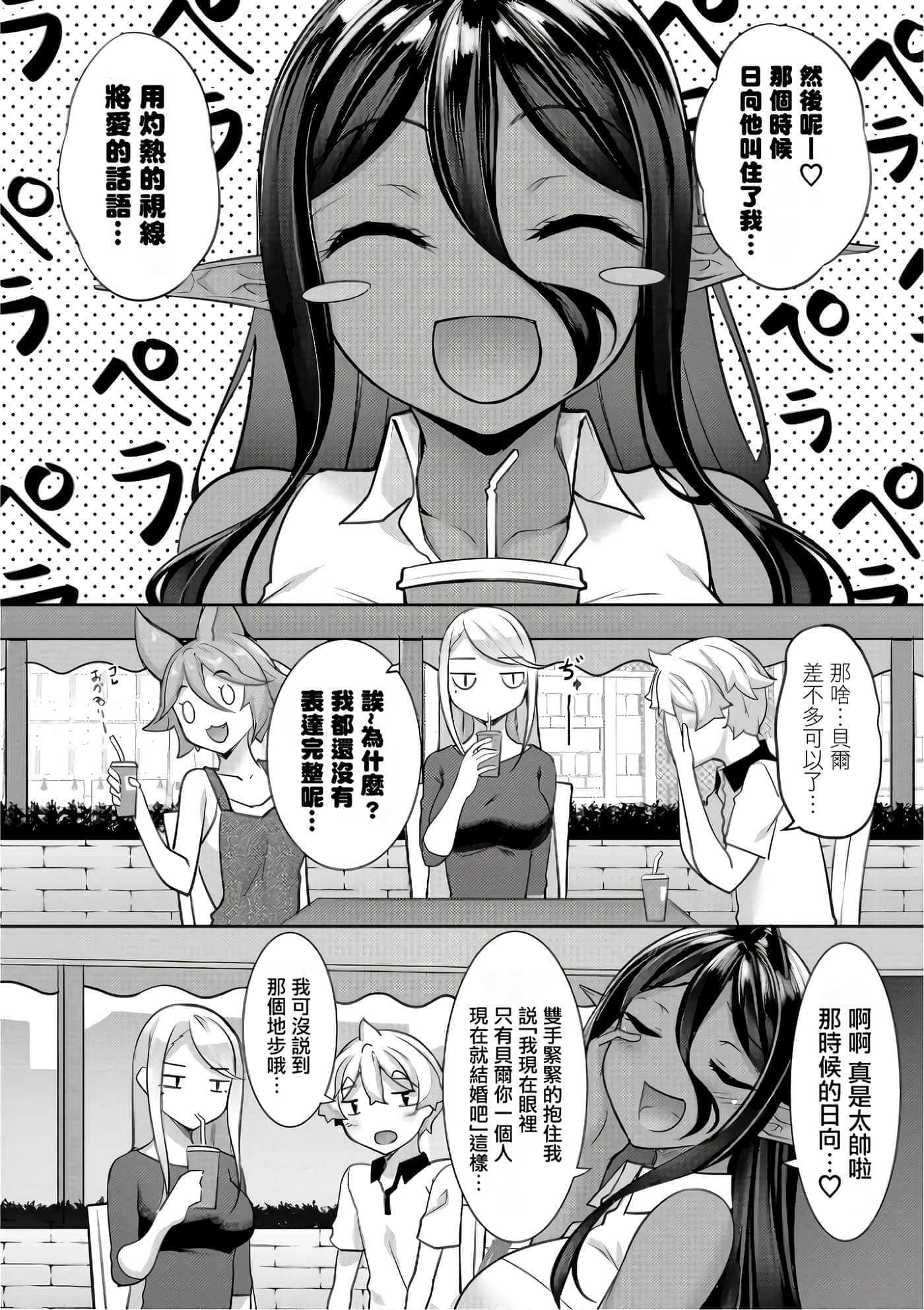 第 111 页
