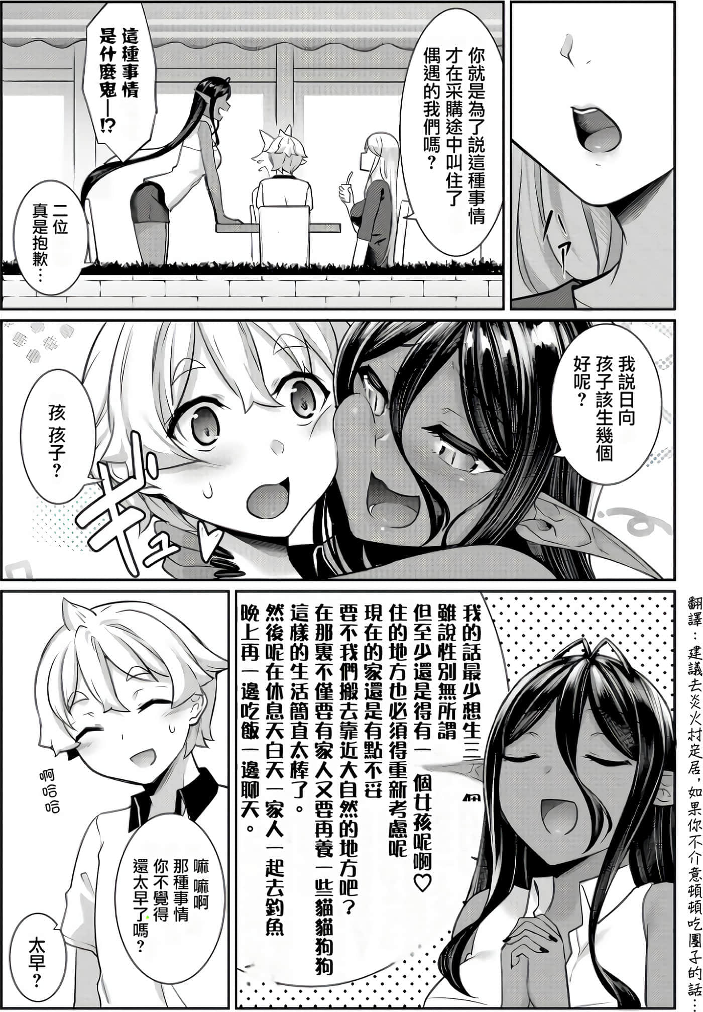 第 112 页