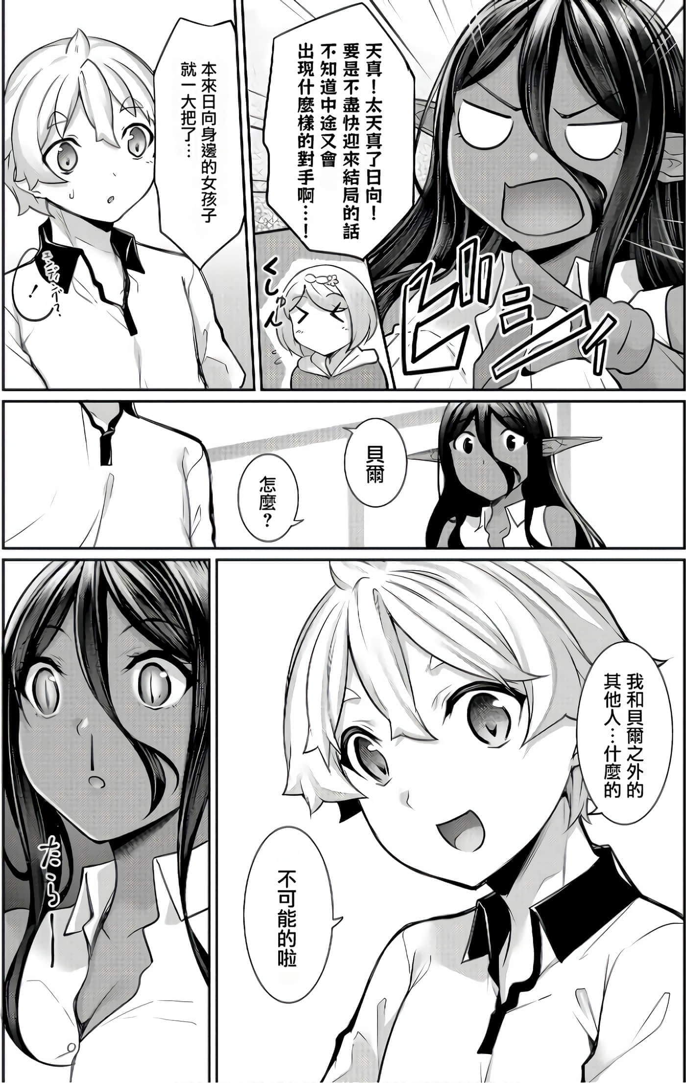 第 113 页