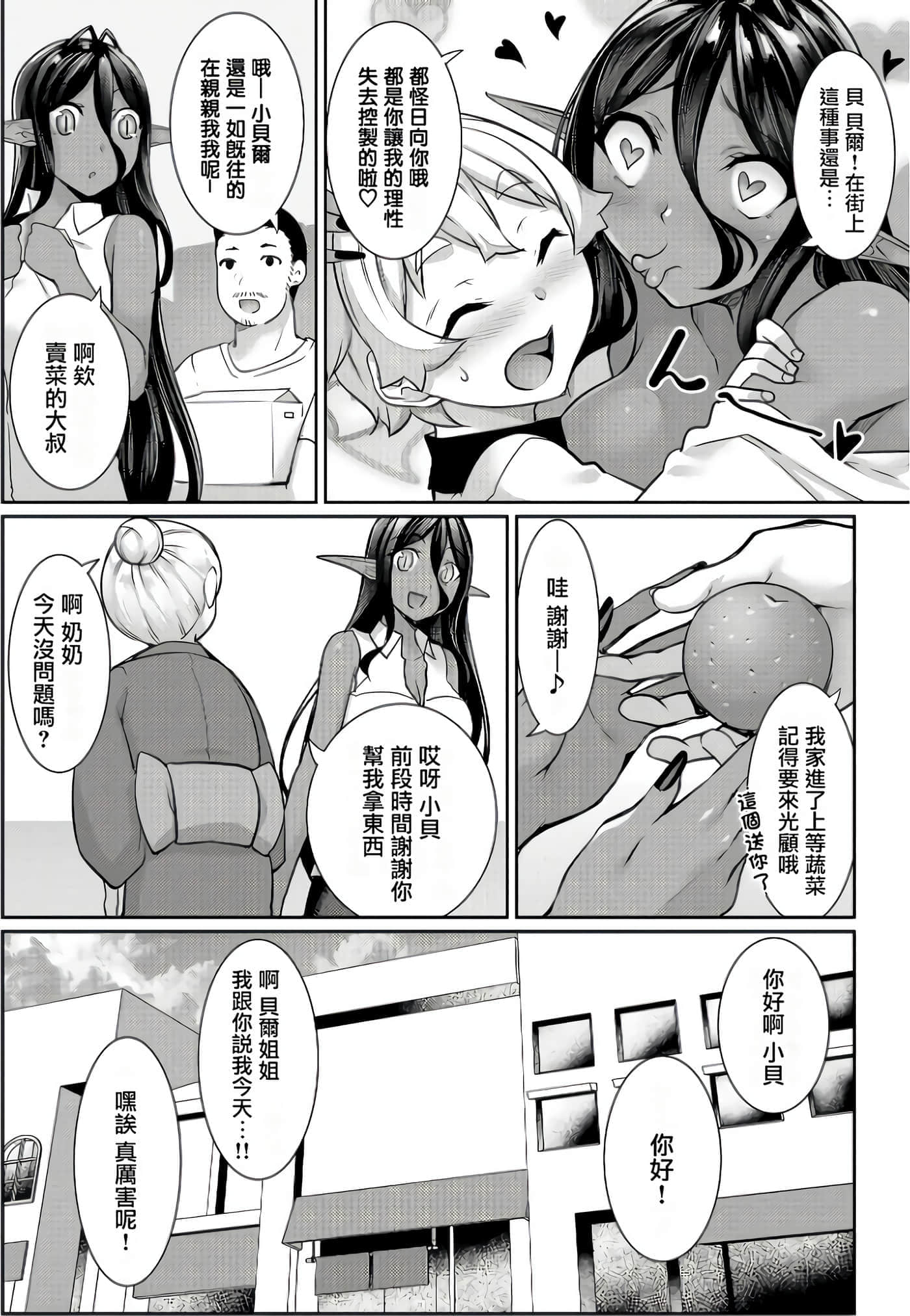 第 115 页