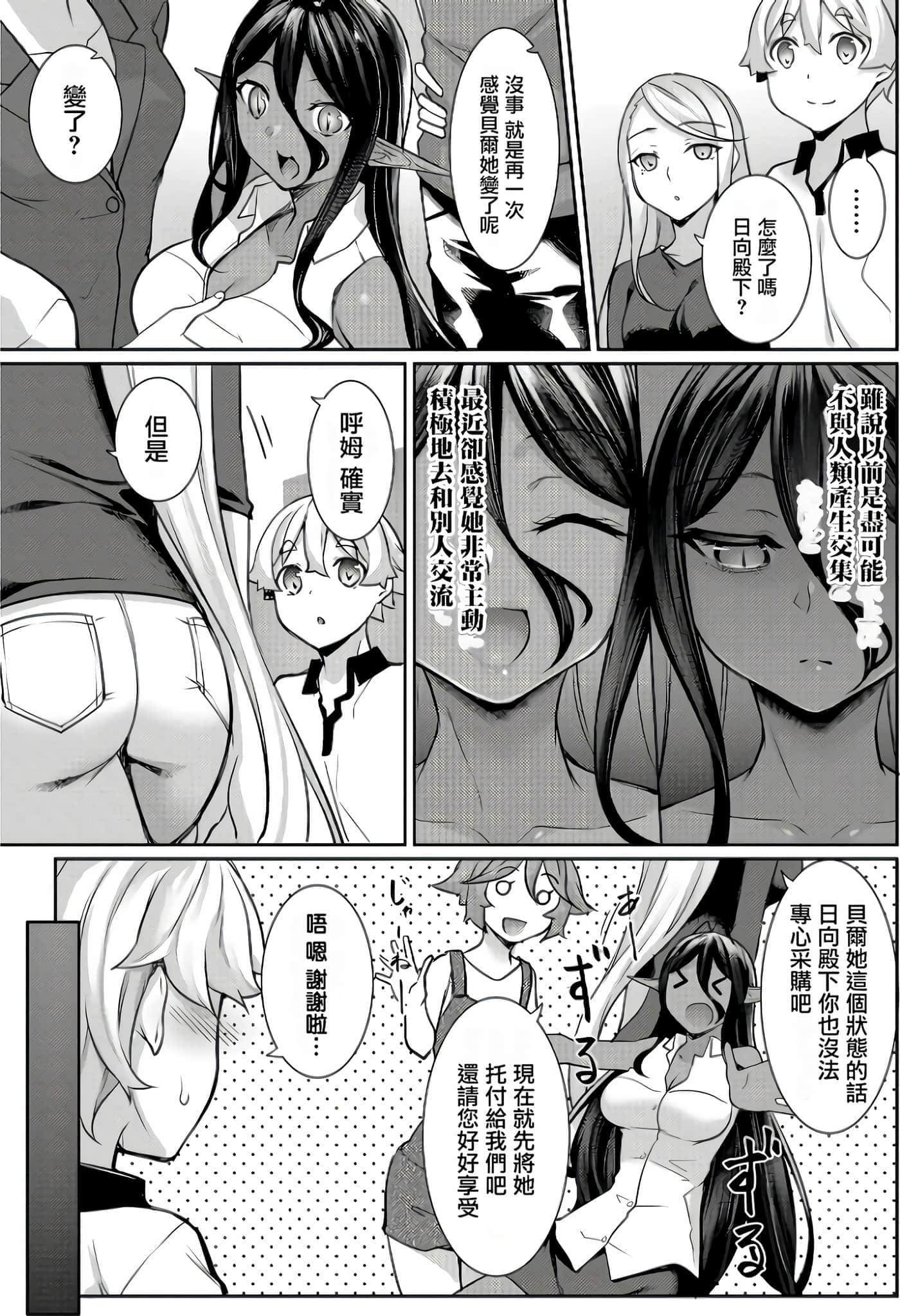 第 116 页