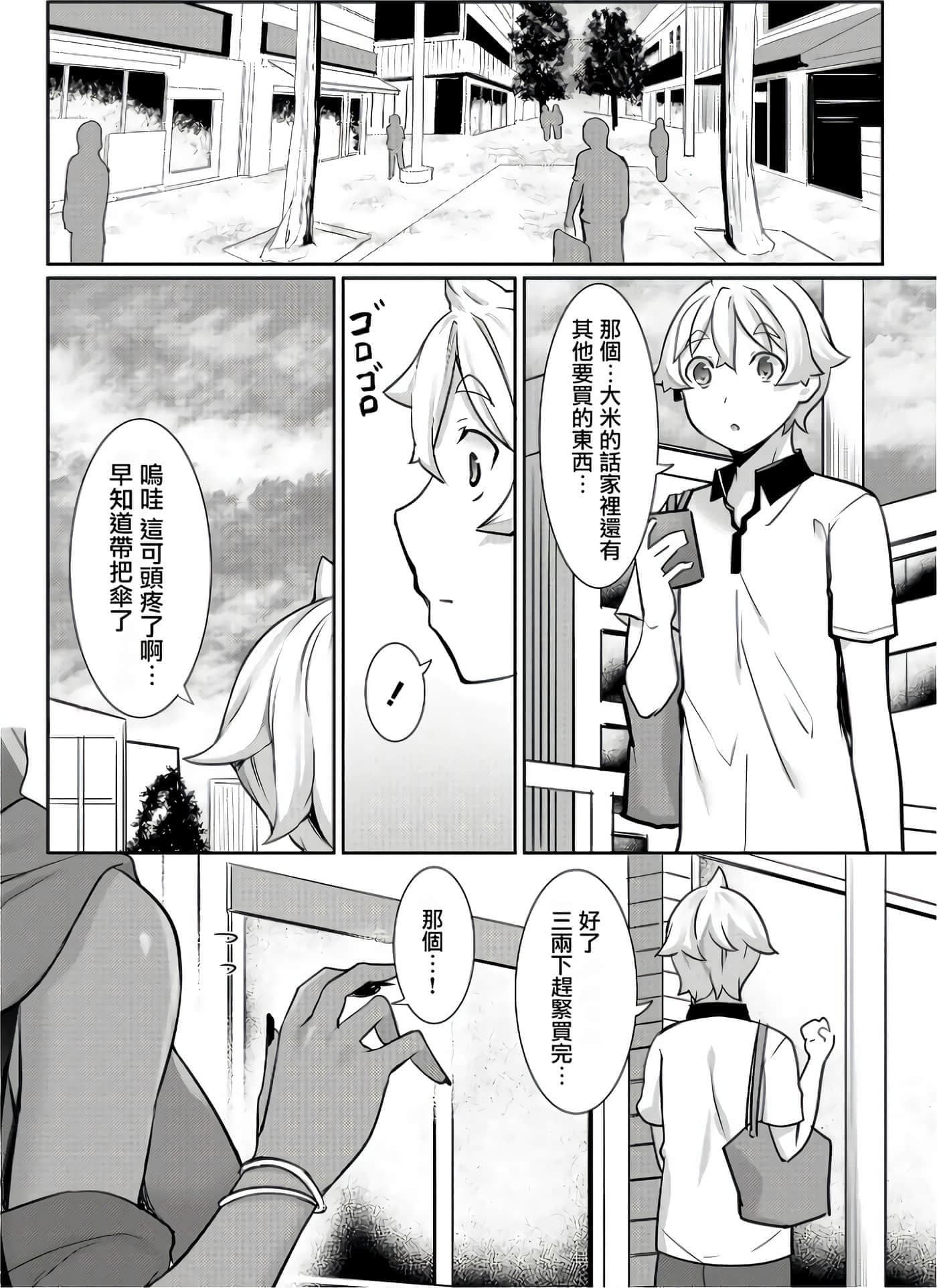 第 117 页