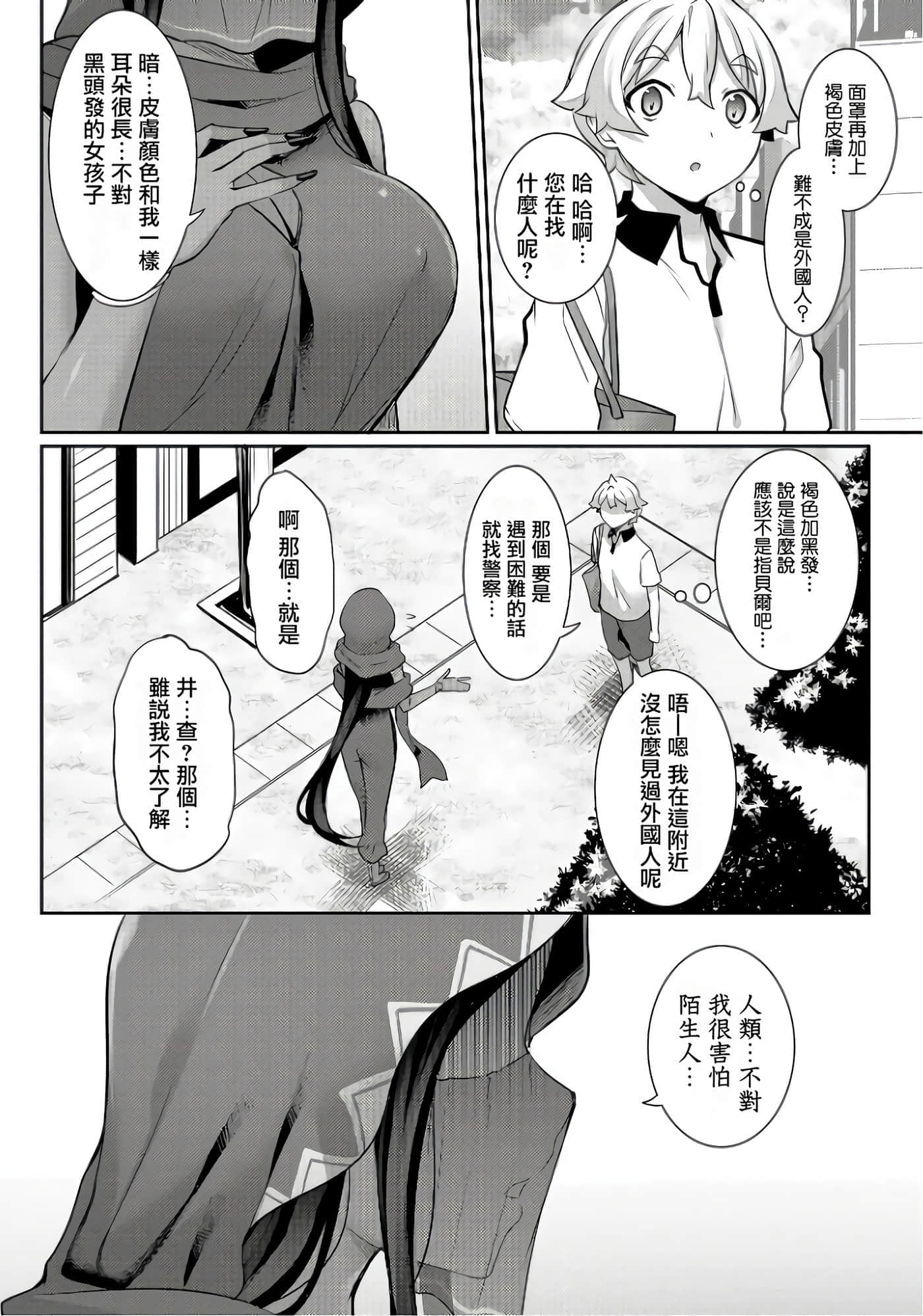 第 119 页