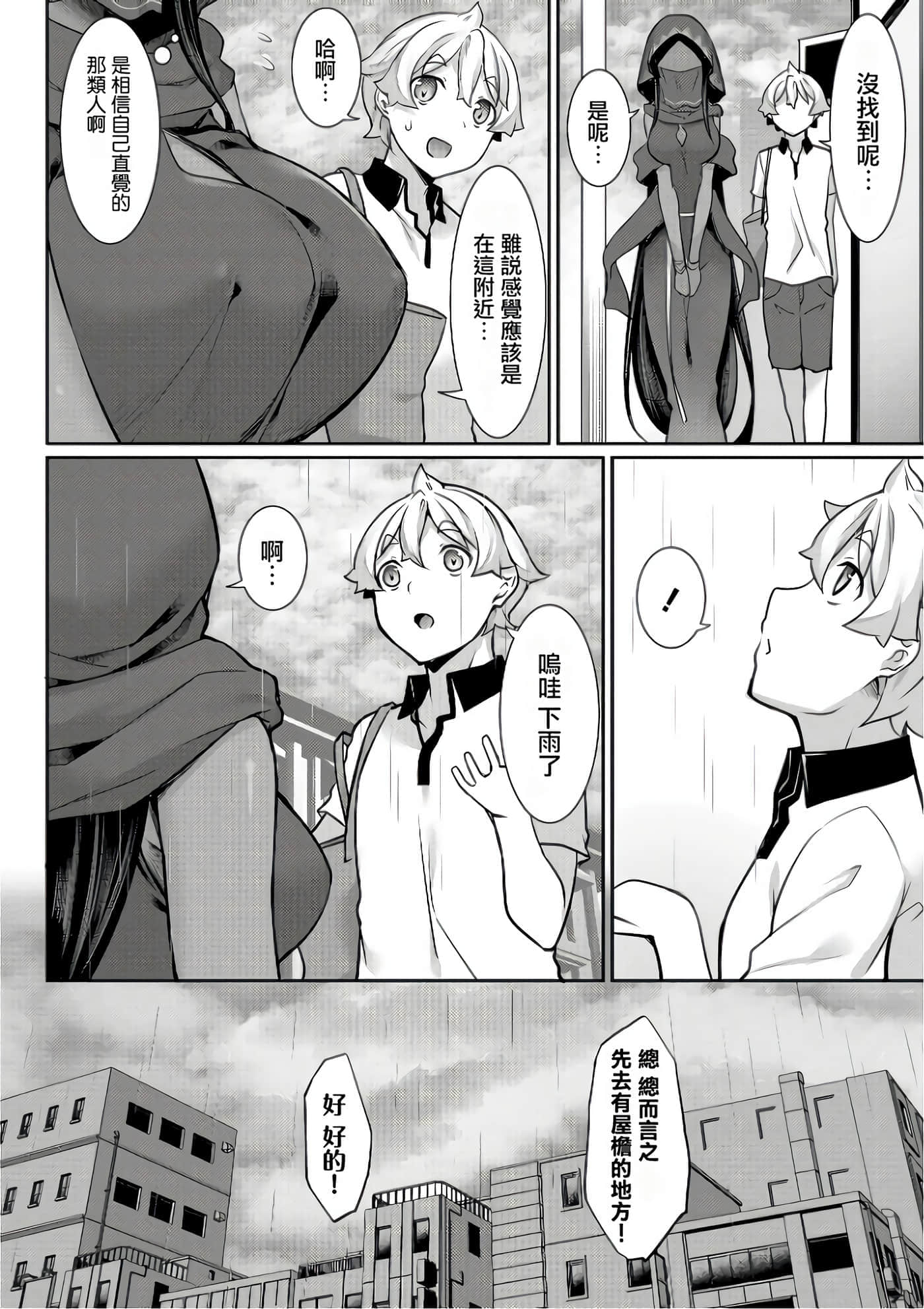 第 121 页
