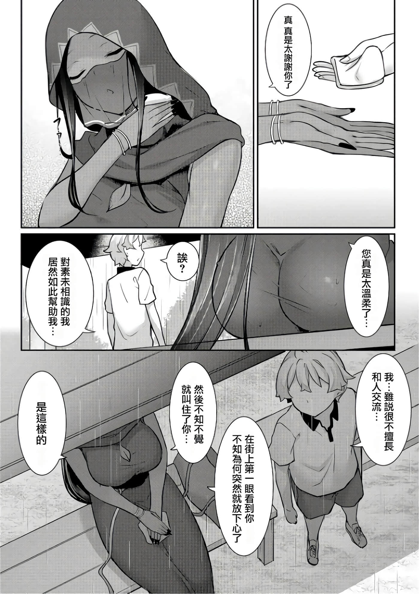第 123 页