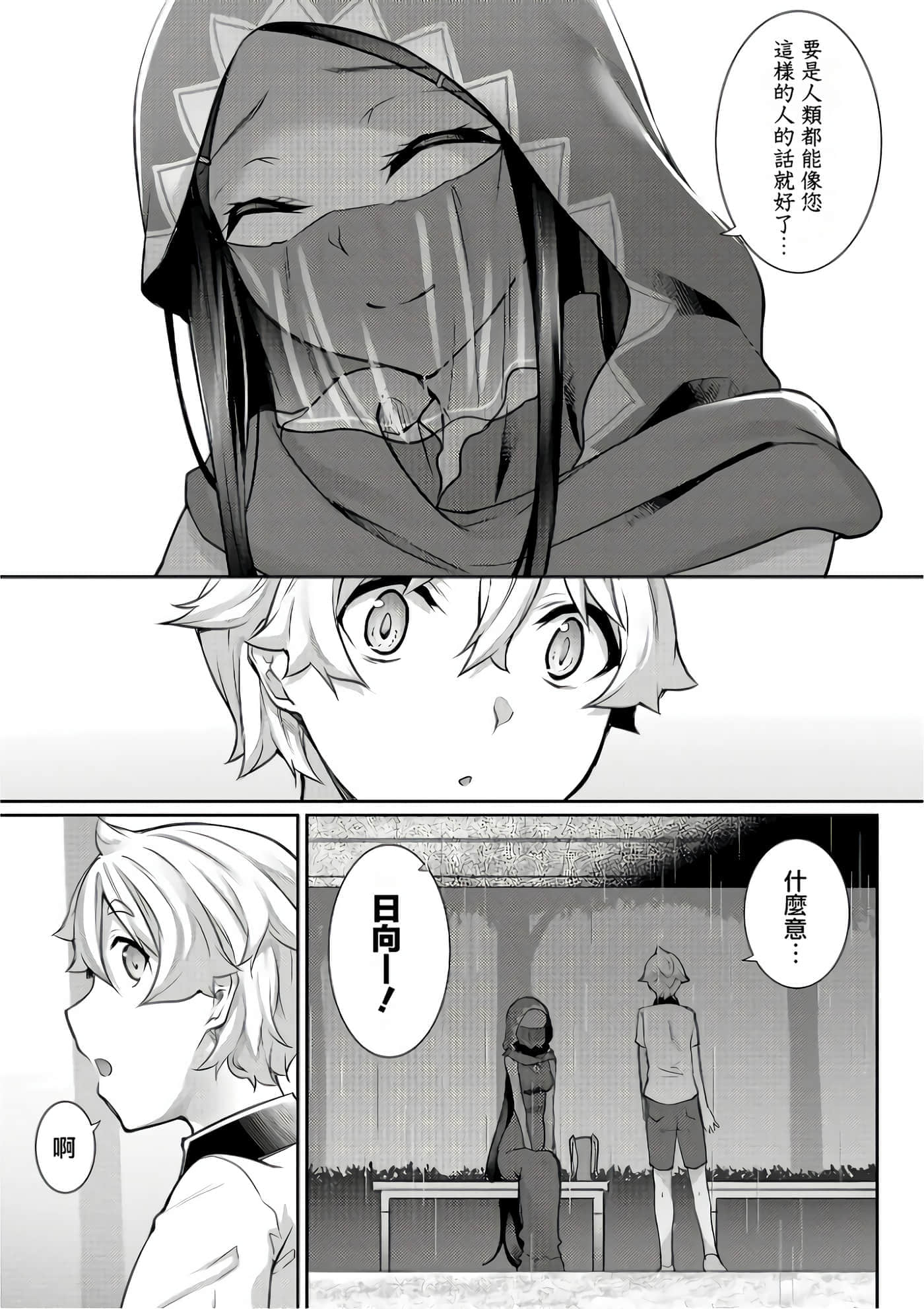 第 124 页