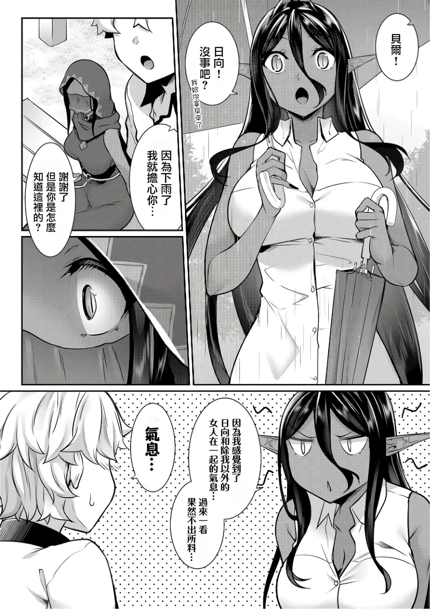 第 125 页