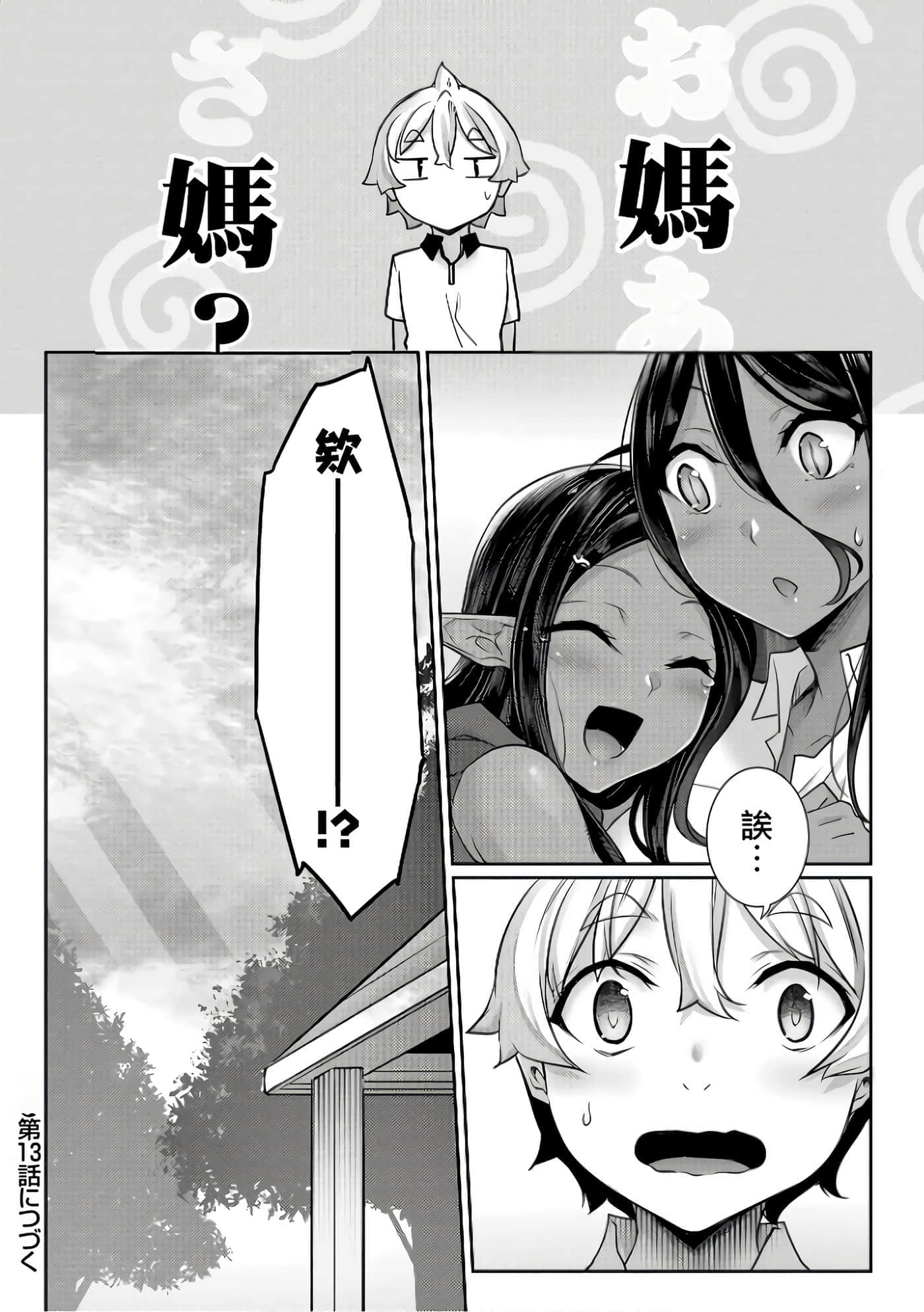 第 129 页