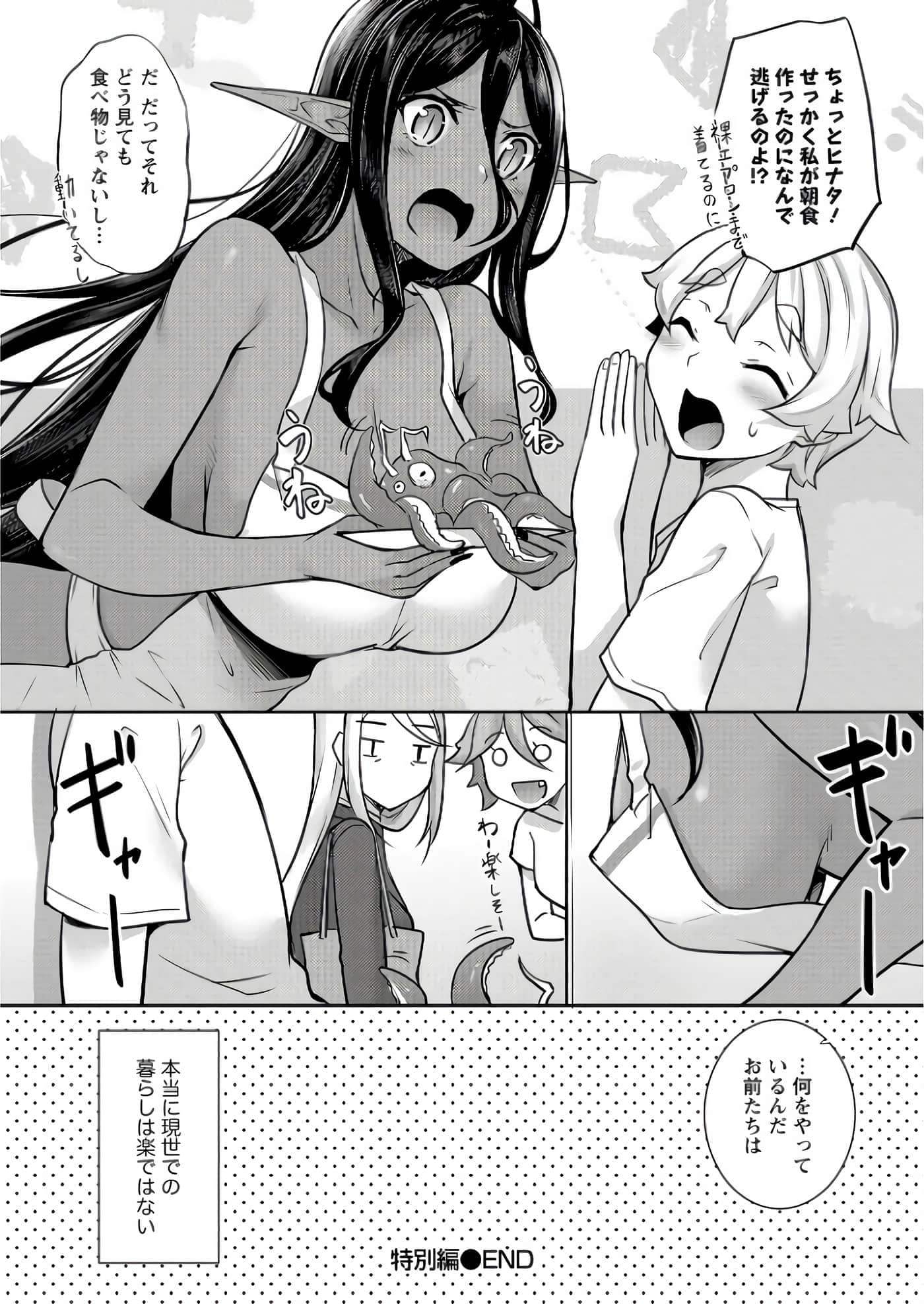 第 133 页