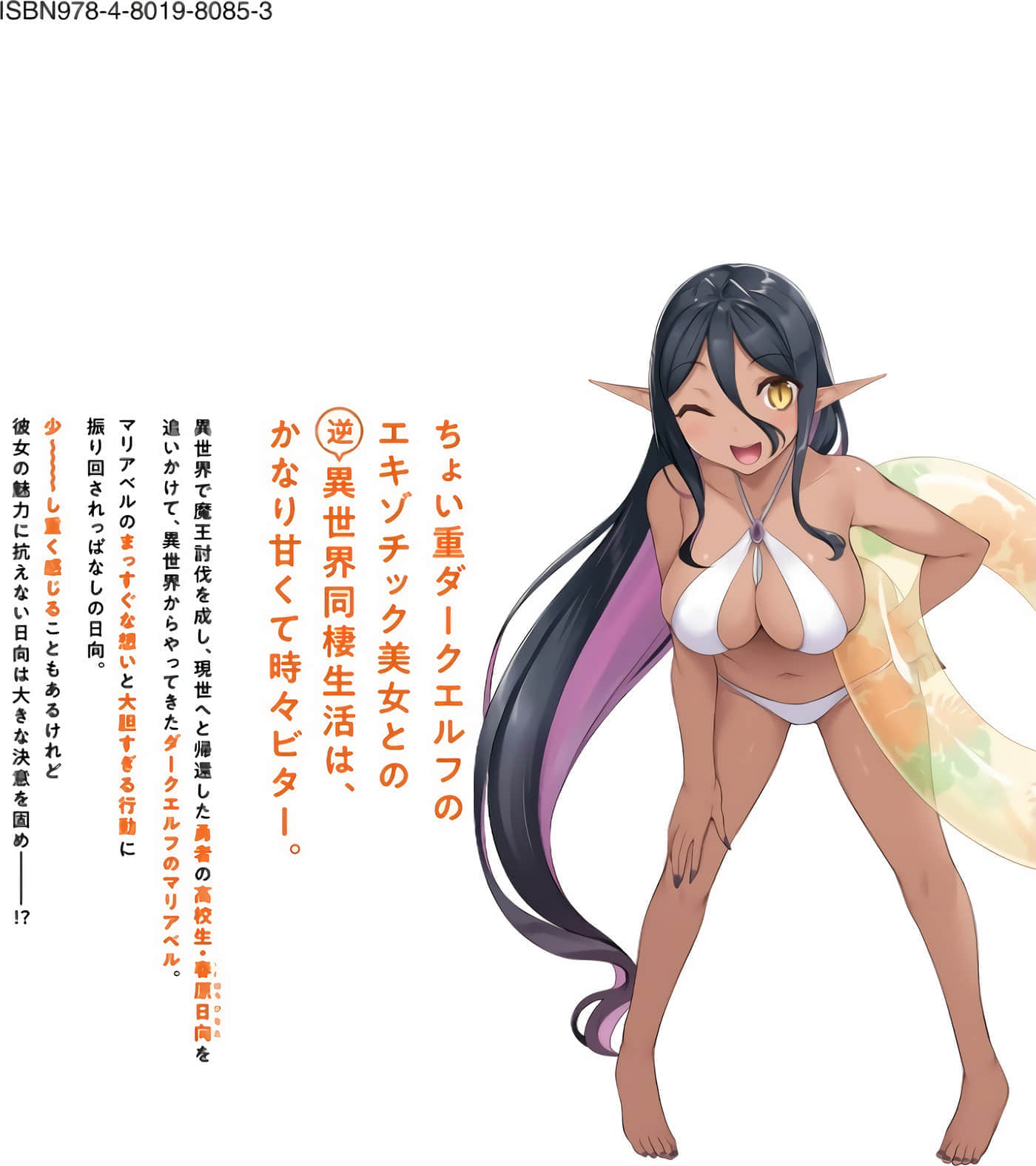 第 138 页