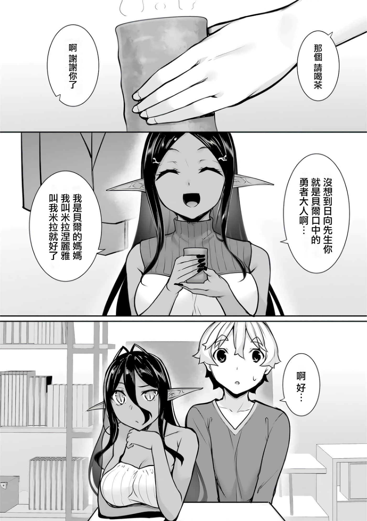第 6 页