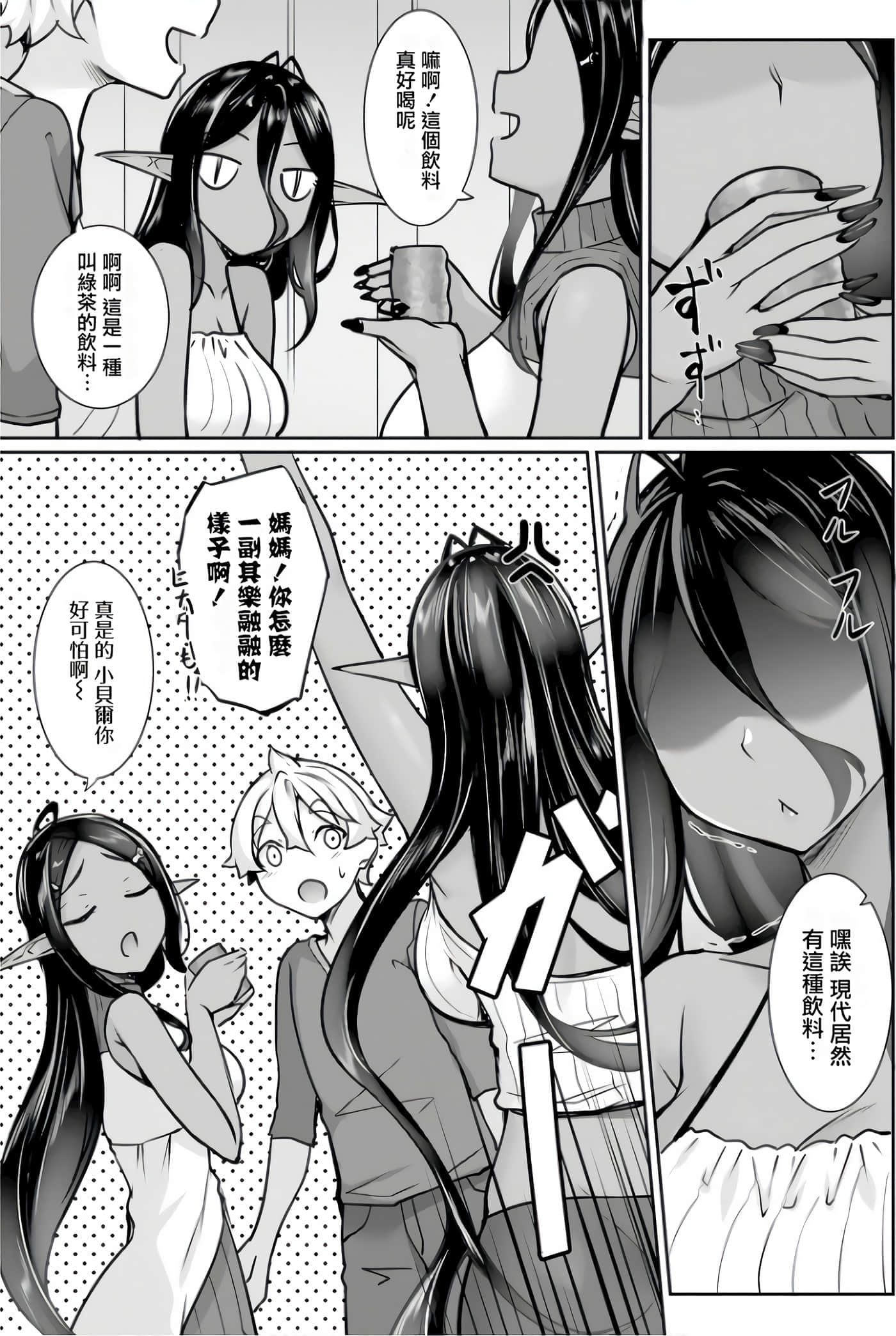 第 7 页