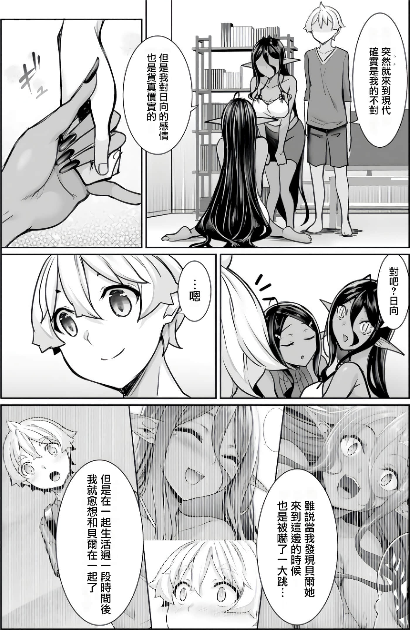 第 18 页