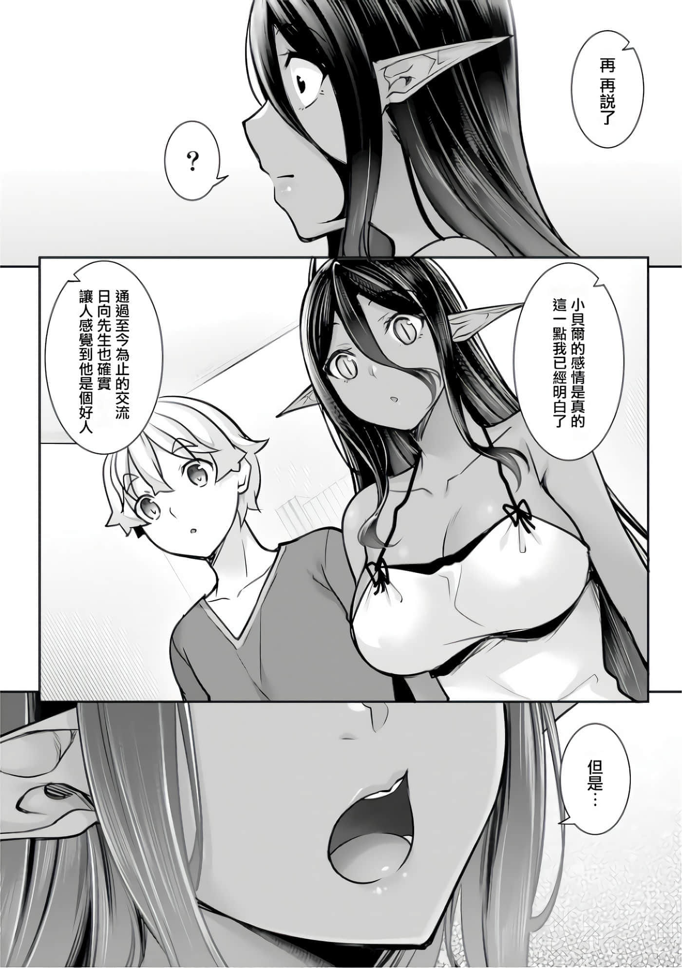 第 21 页