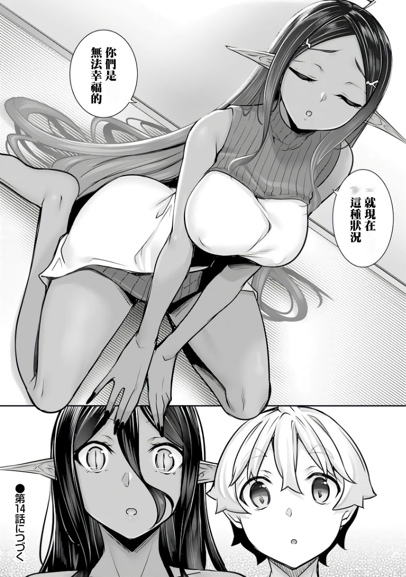 第 22 页