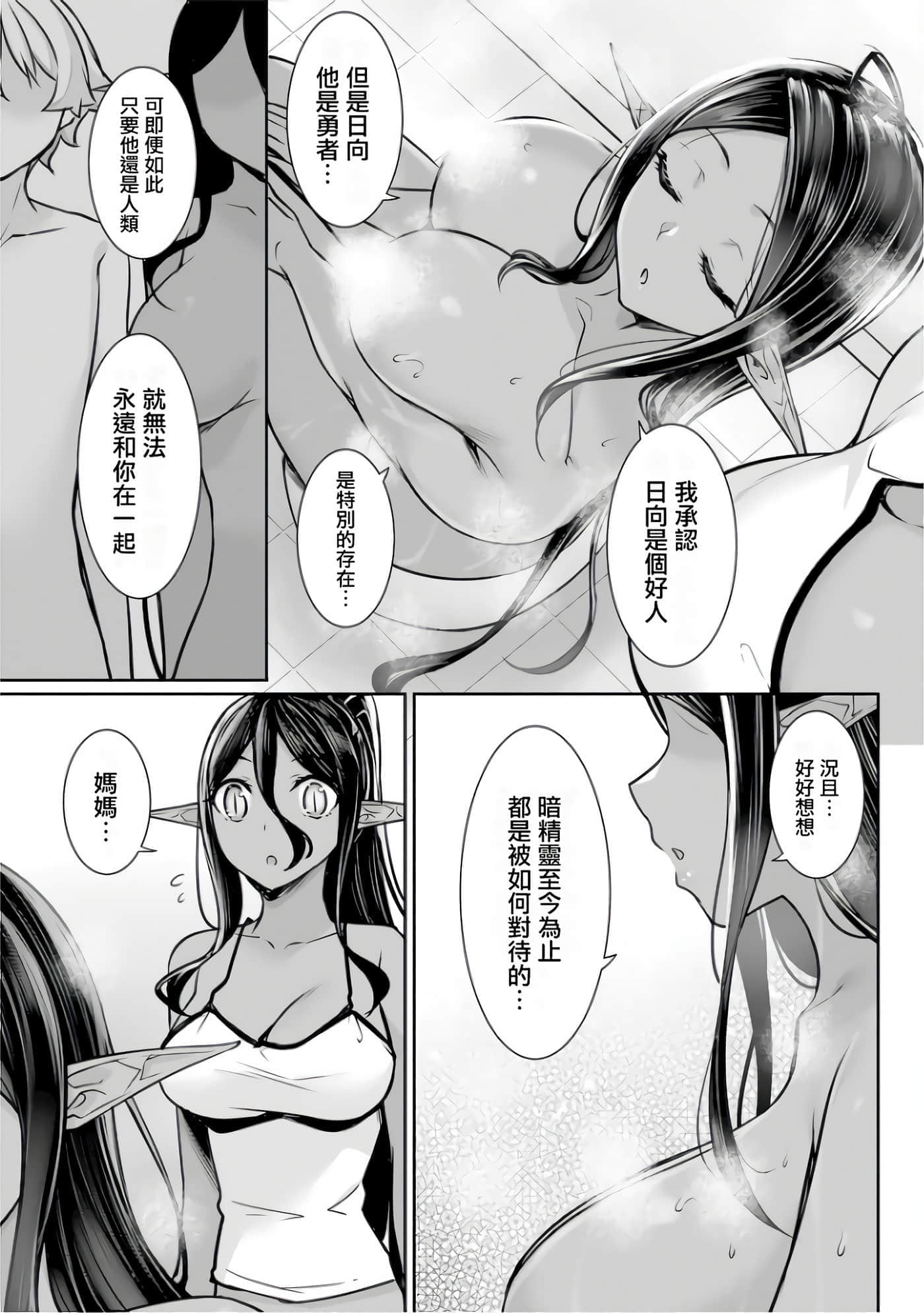 第 29 页