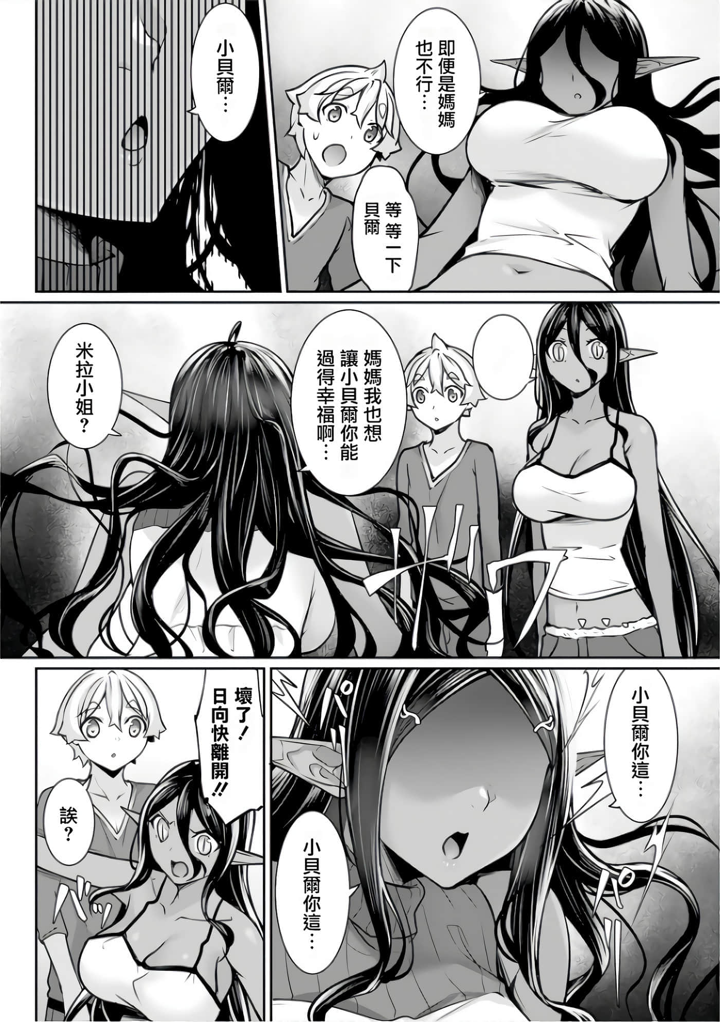 第 34 页