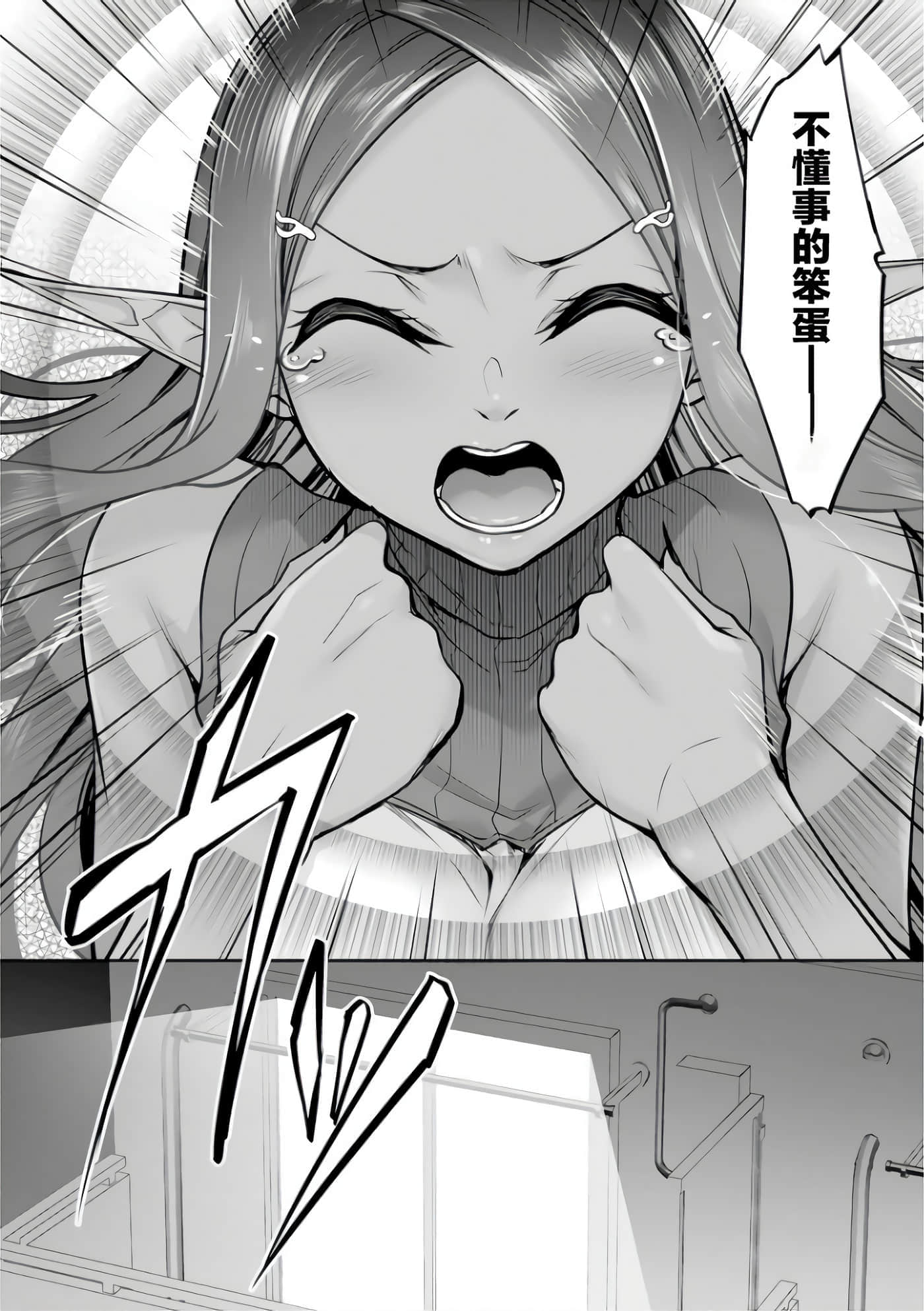第 35 页
