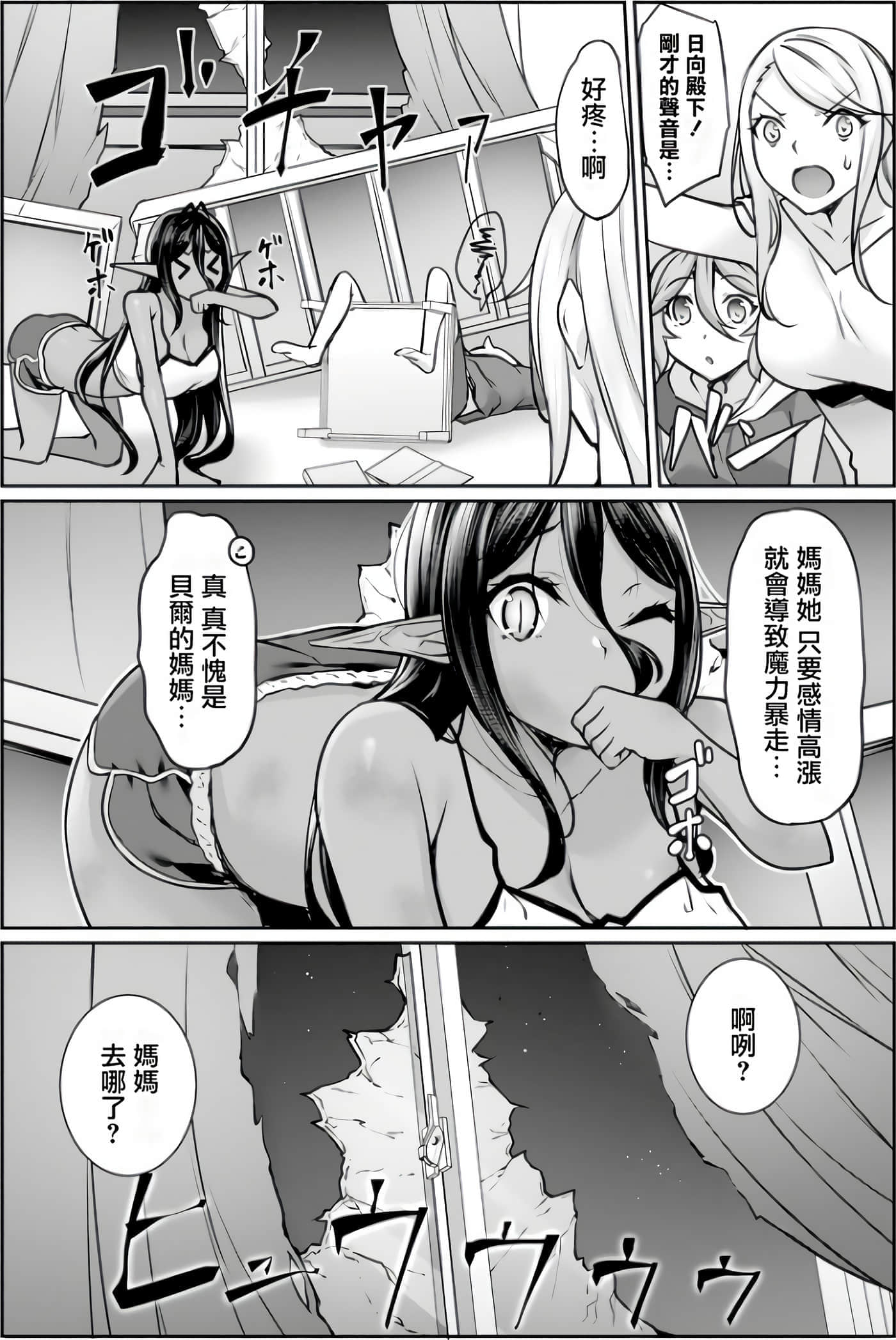 第 36 页